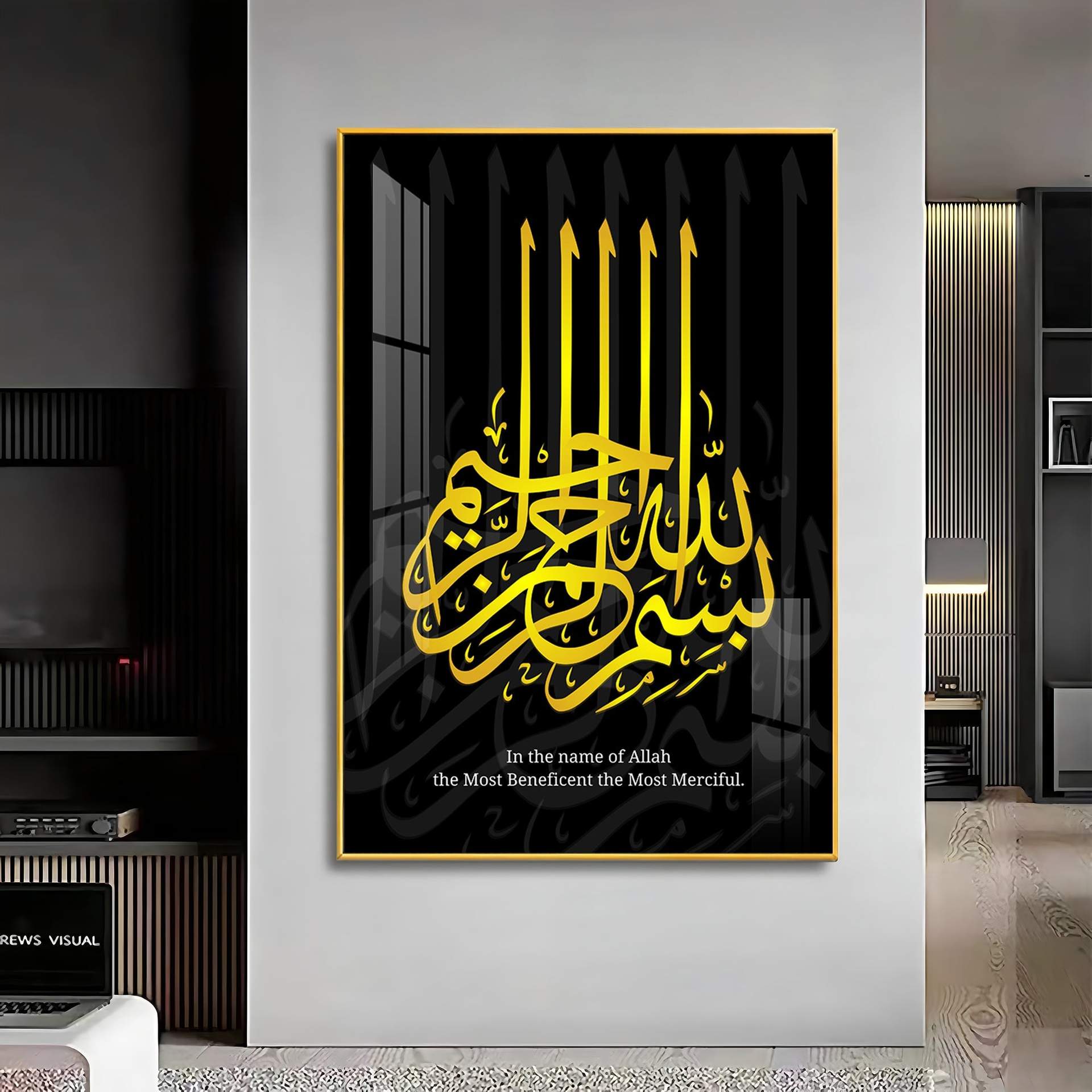 In The Name Of Allah Premium Acrylic Vertical Wall Art