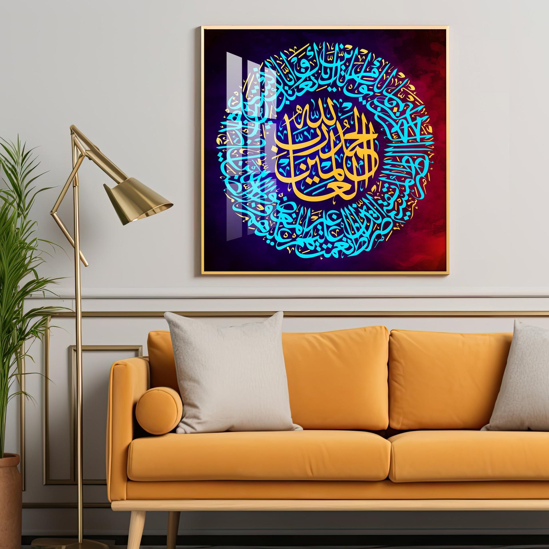 Quran Ayat Premium Acrylic Square Wall Art - Image 2