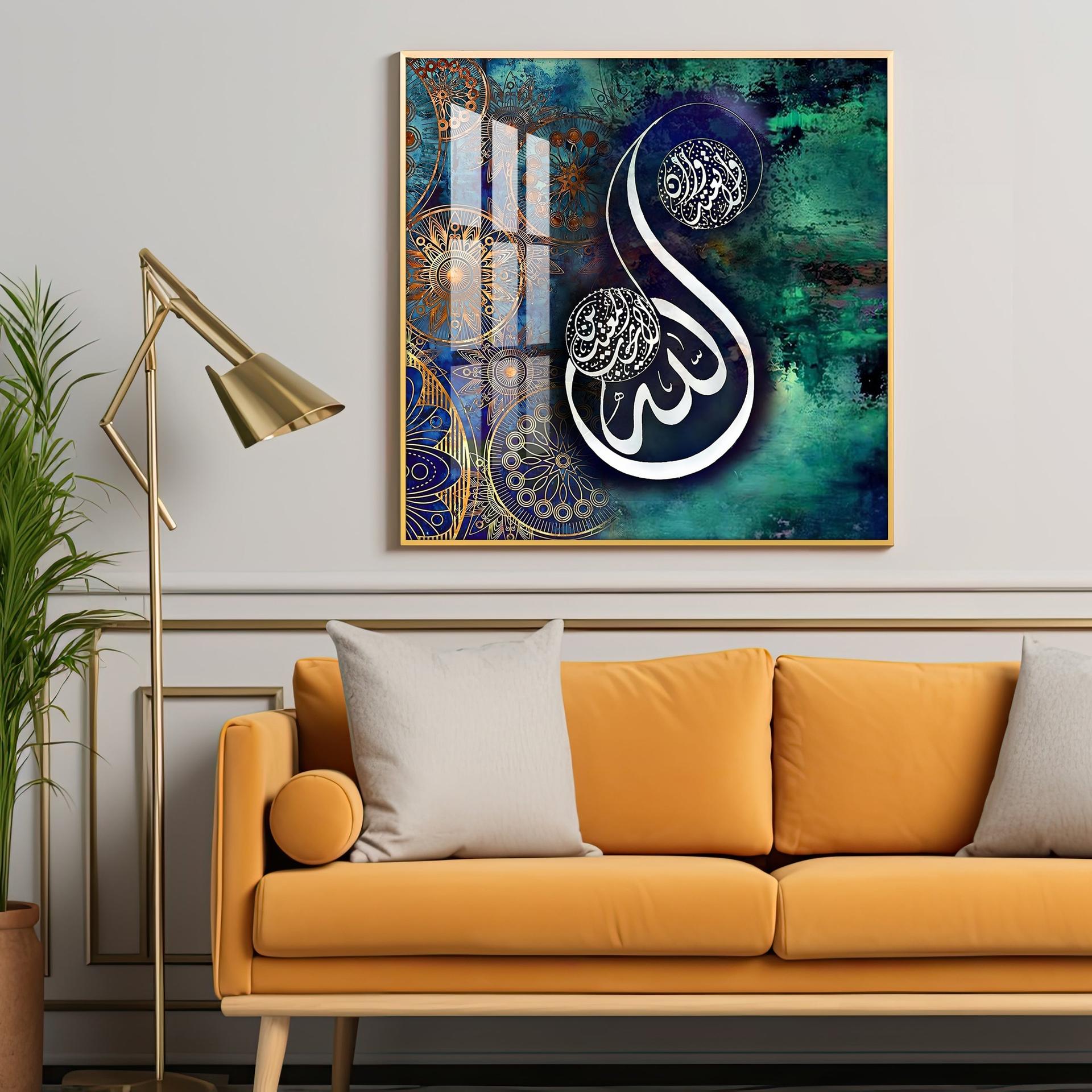 Islamic Quran Quote Premium Acrylic Square Wall Art - Image 2
