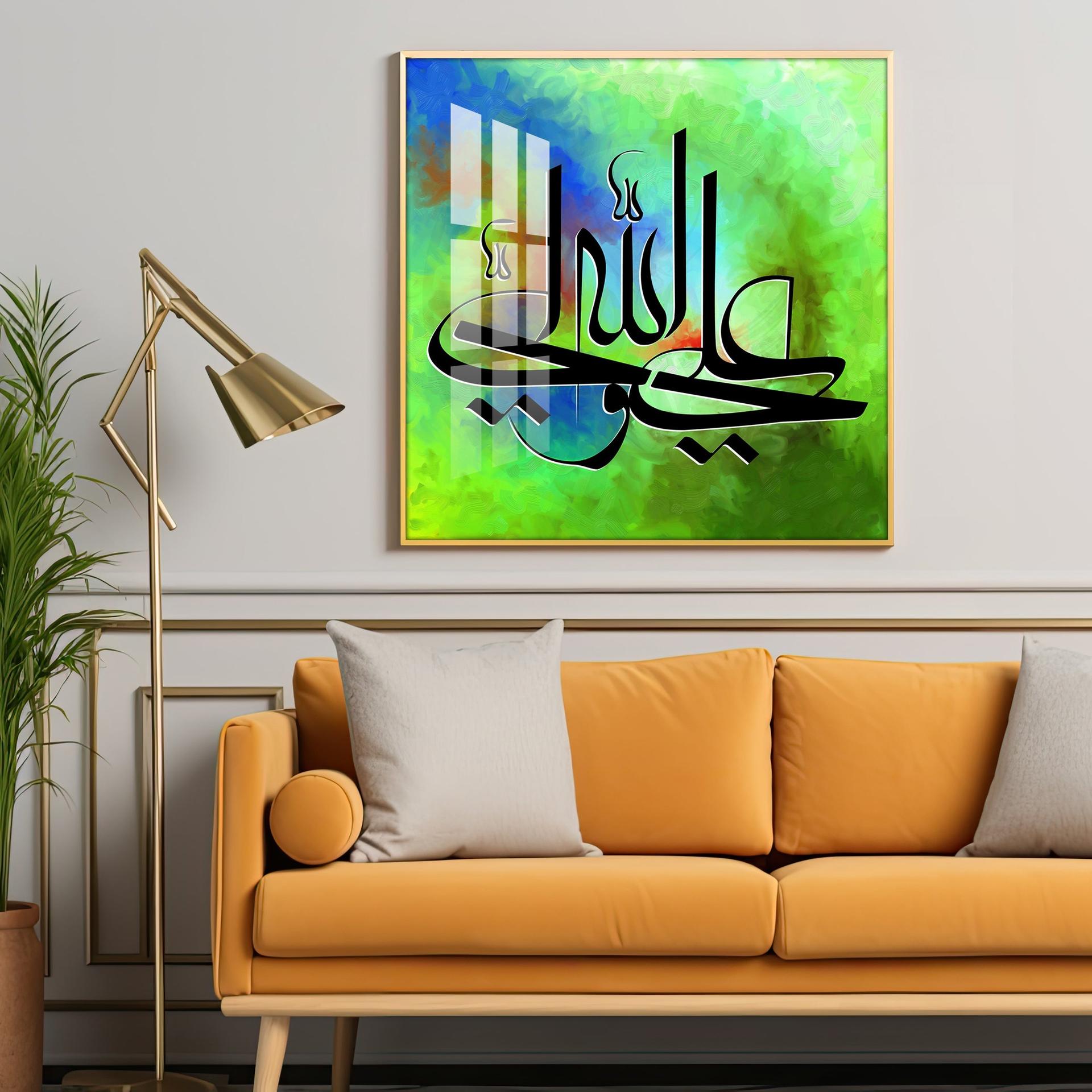 Islamic Calligraphy Premium Acrylic Square Wall Art - Image 2