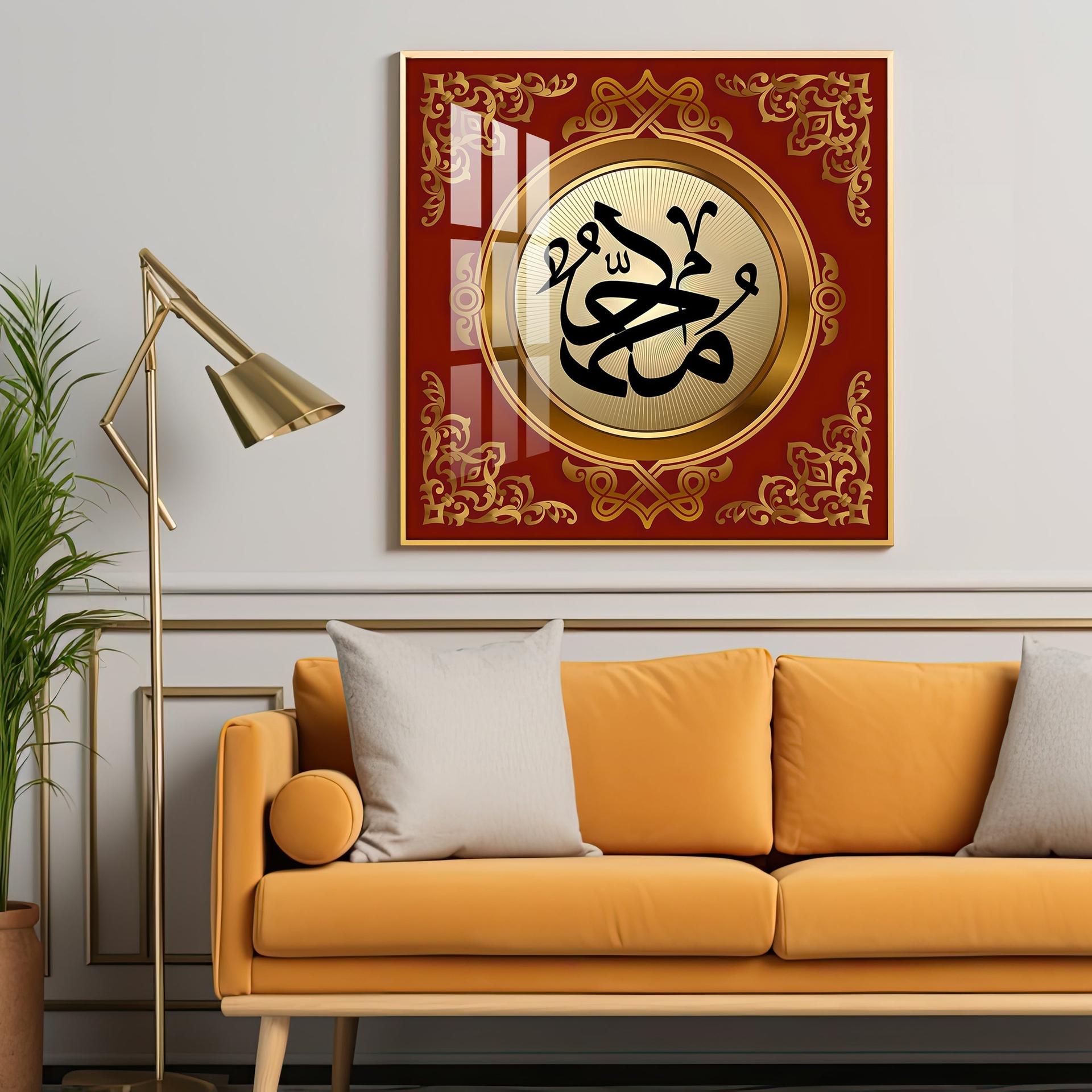 Words Of Allah Premium Acrylic Square Wall Art - Image 8