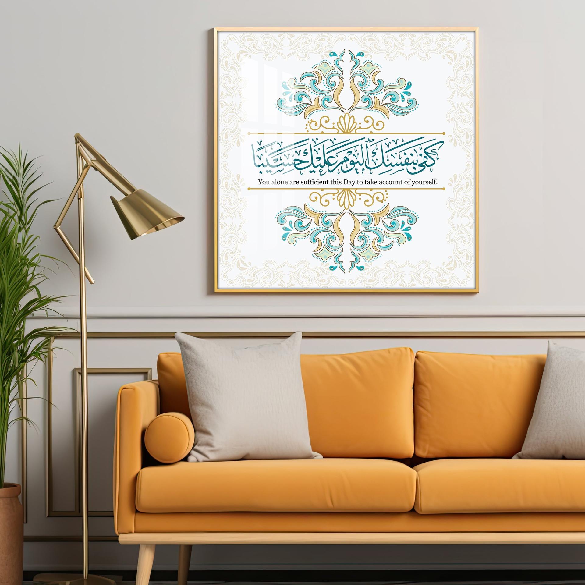 You Are Enough For Yourself Premium Acrylic Square Wall Art - Image 10