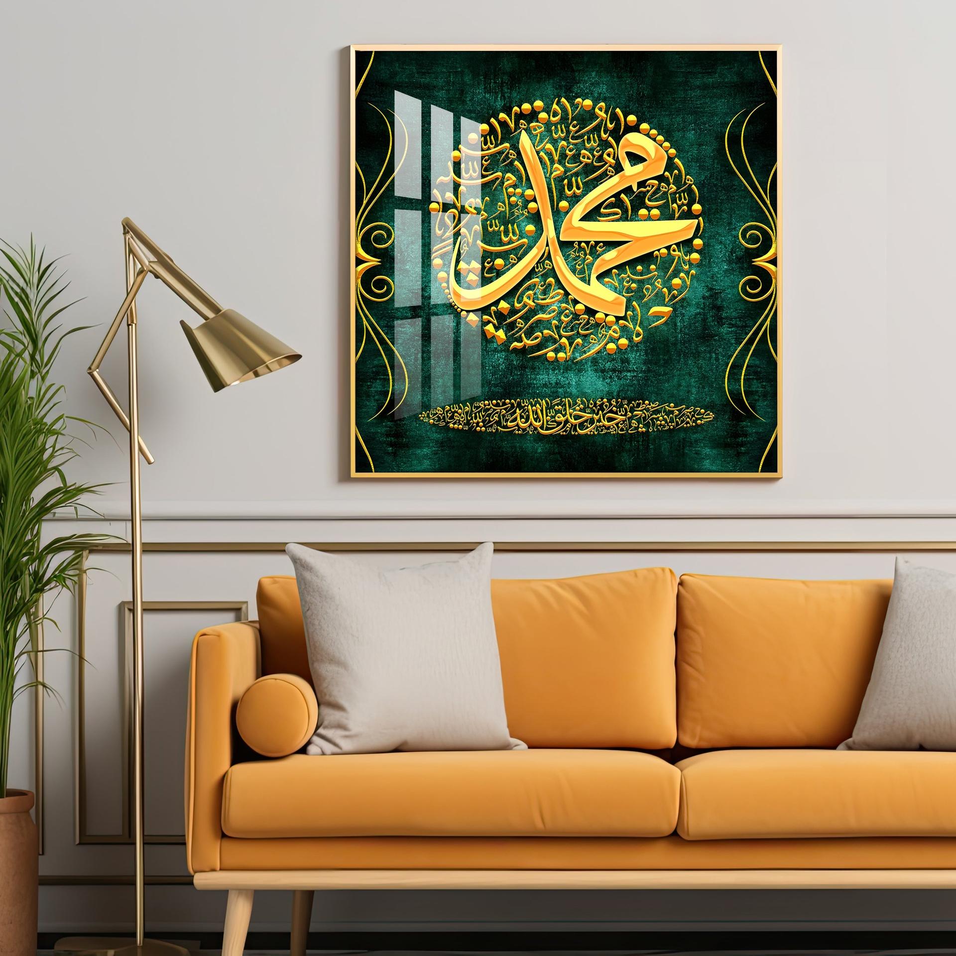 Al-Quran Premium Acrylic Square Wall Art - Image 8