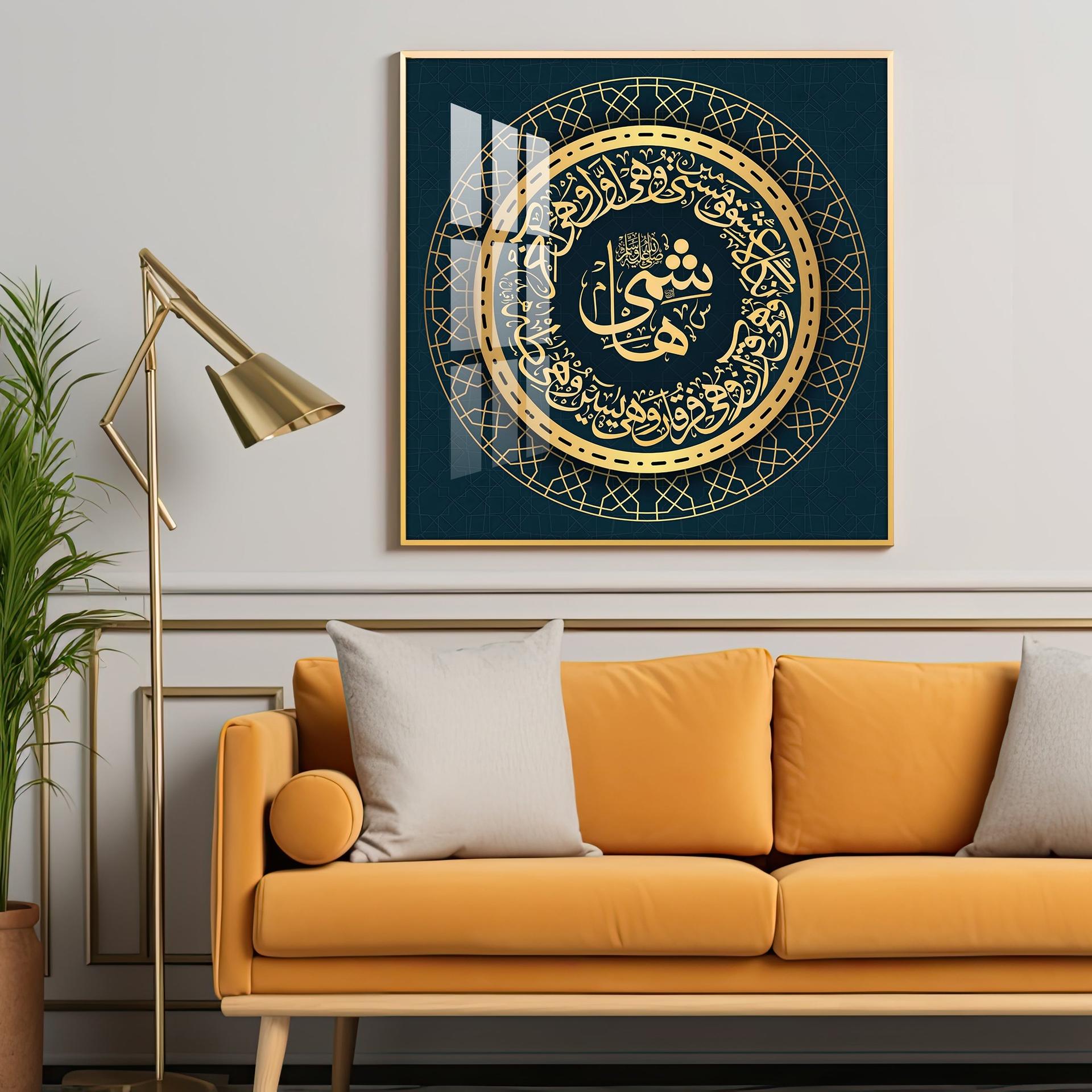 Allah Is Protector Premium Acrylic Square Wall Art - Image 2