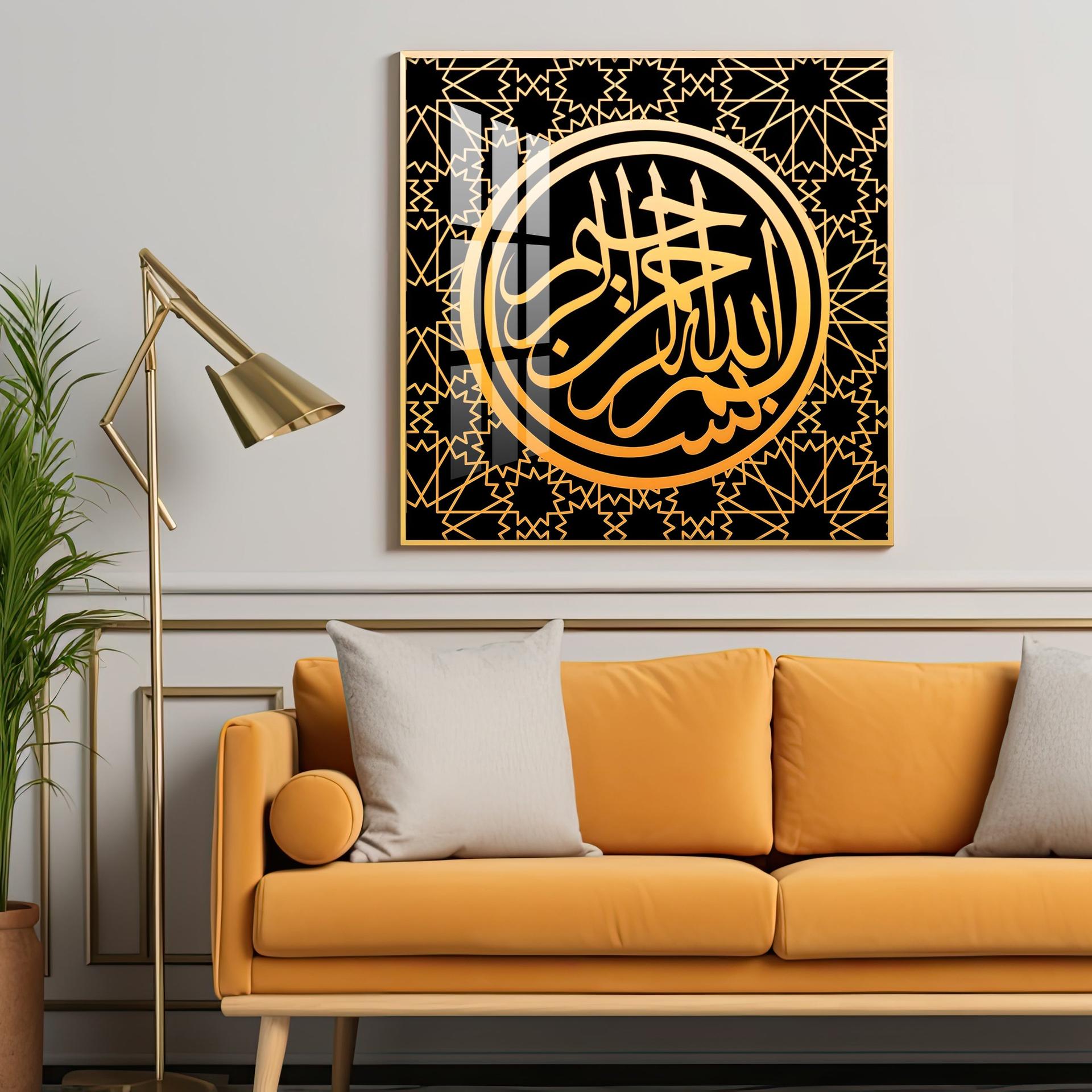 In The Name Of Allah Premium Acrylic Square Wall Art - Image 8