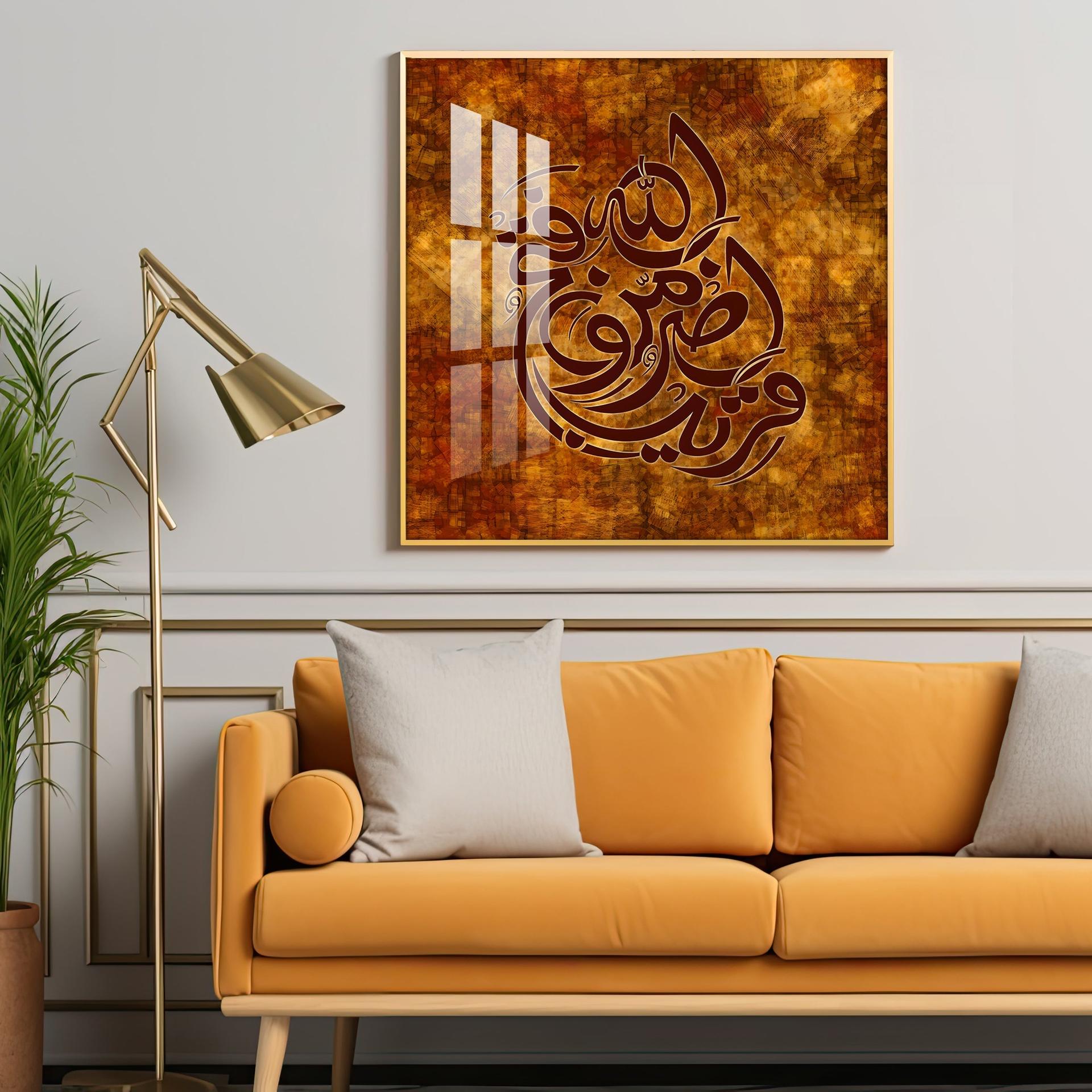 Victory Is Near Premium Acrylic Square Wall Art - Image 11