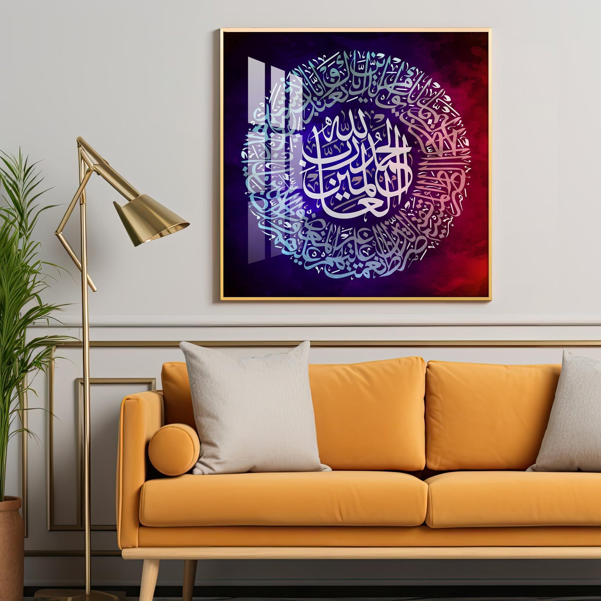 Quran Ayat Verses 2 Premium Acrylic Square Wall Art - Image 8