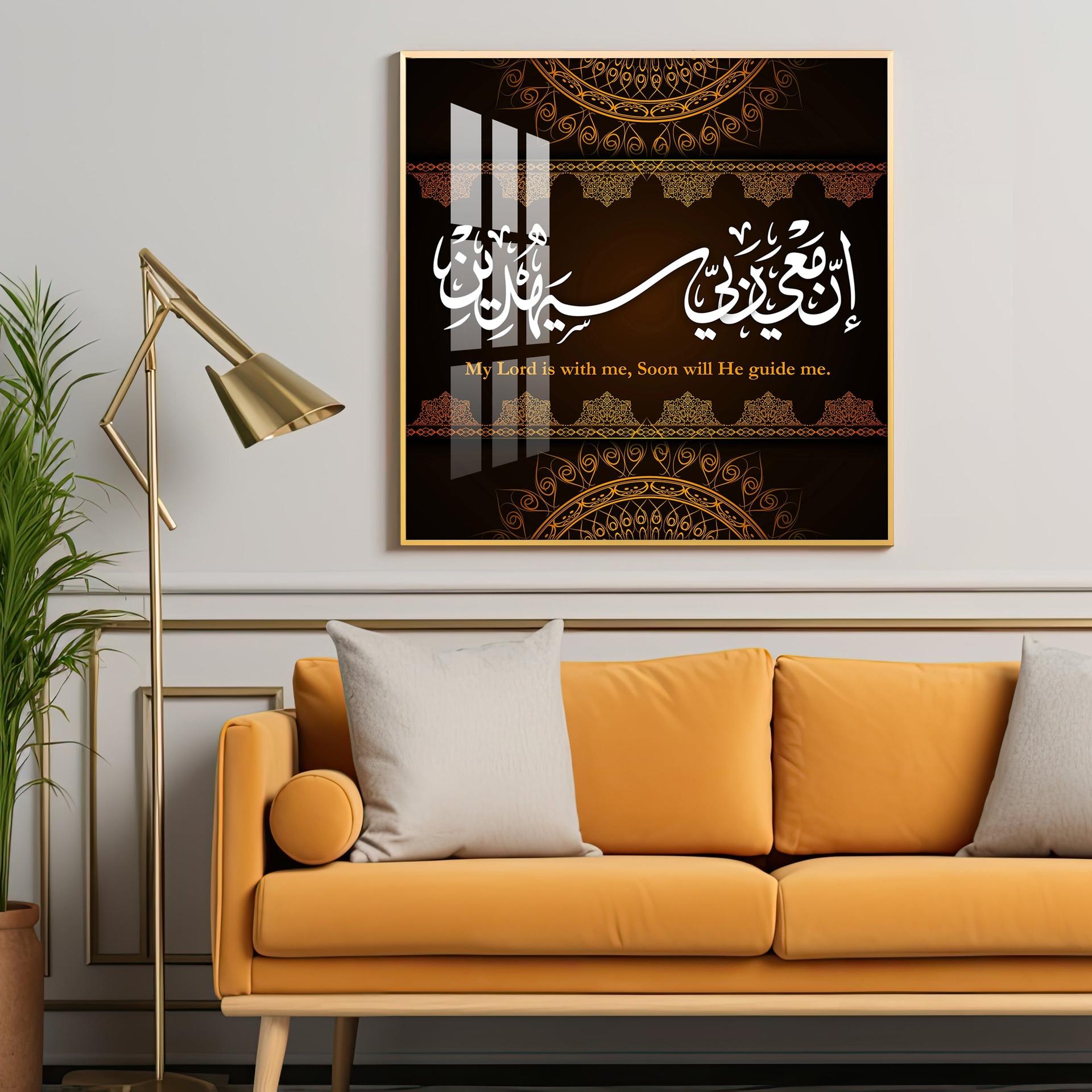 Allah Is With Me Premium Acrylic Square Wall Art - Image 8
