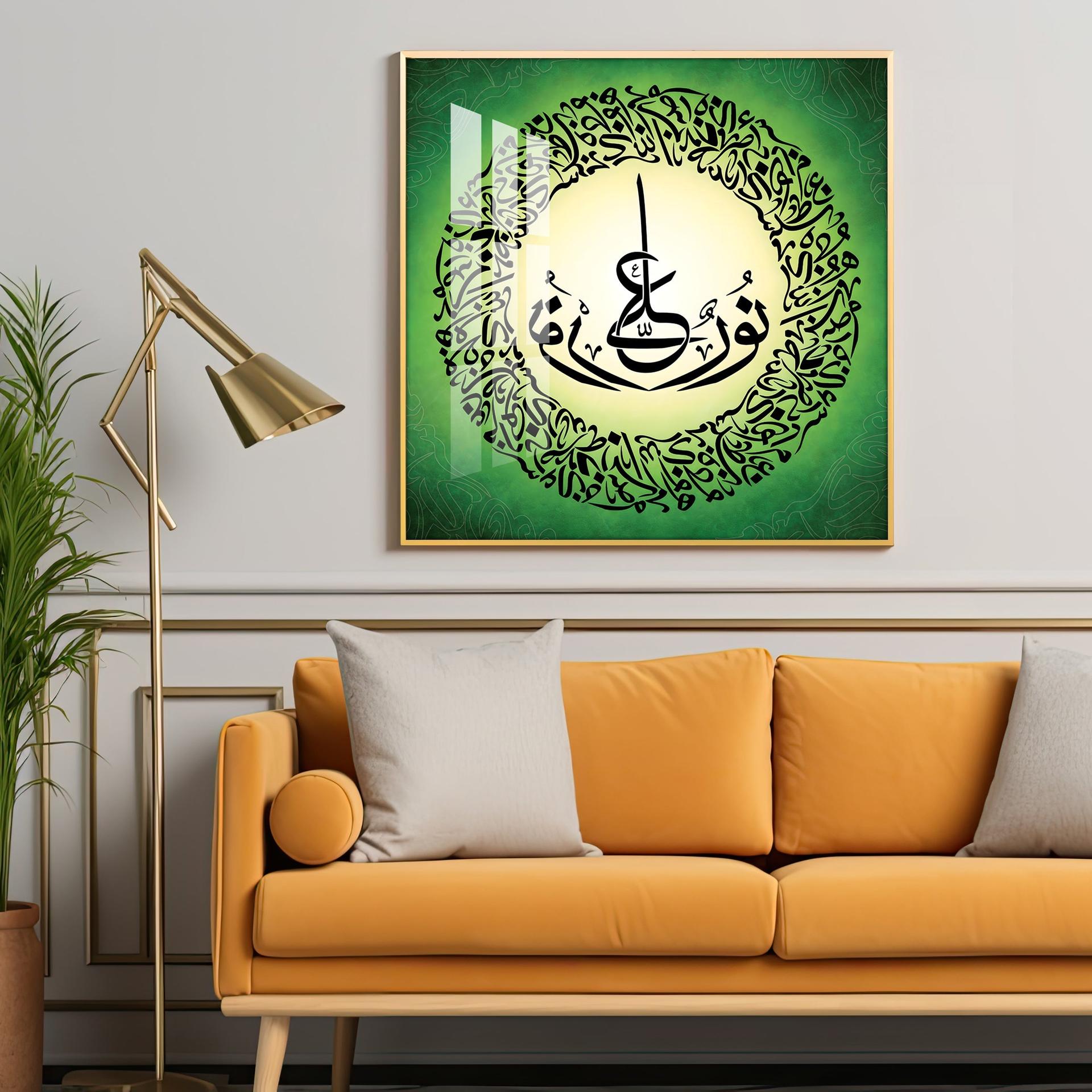 Allah Arabic Calligraphy Premium Acrylic Square Wall Art - Image 8