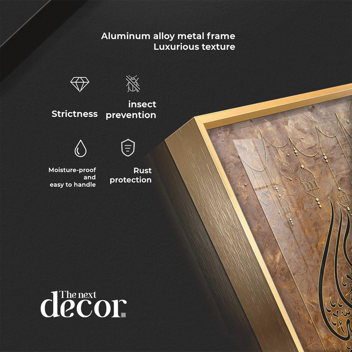 Ayatul Kursi Premium Acrylic Vertical Wall Art - Image 6