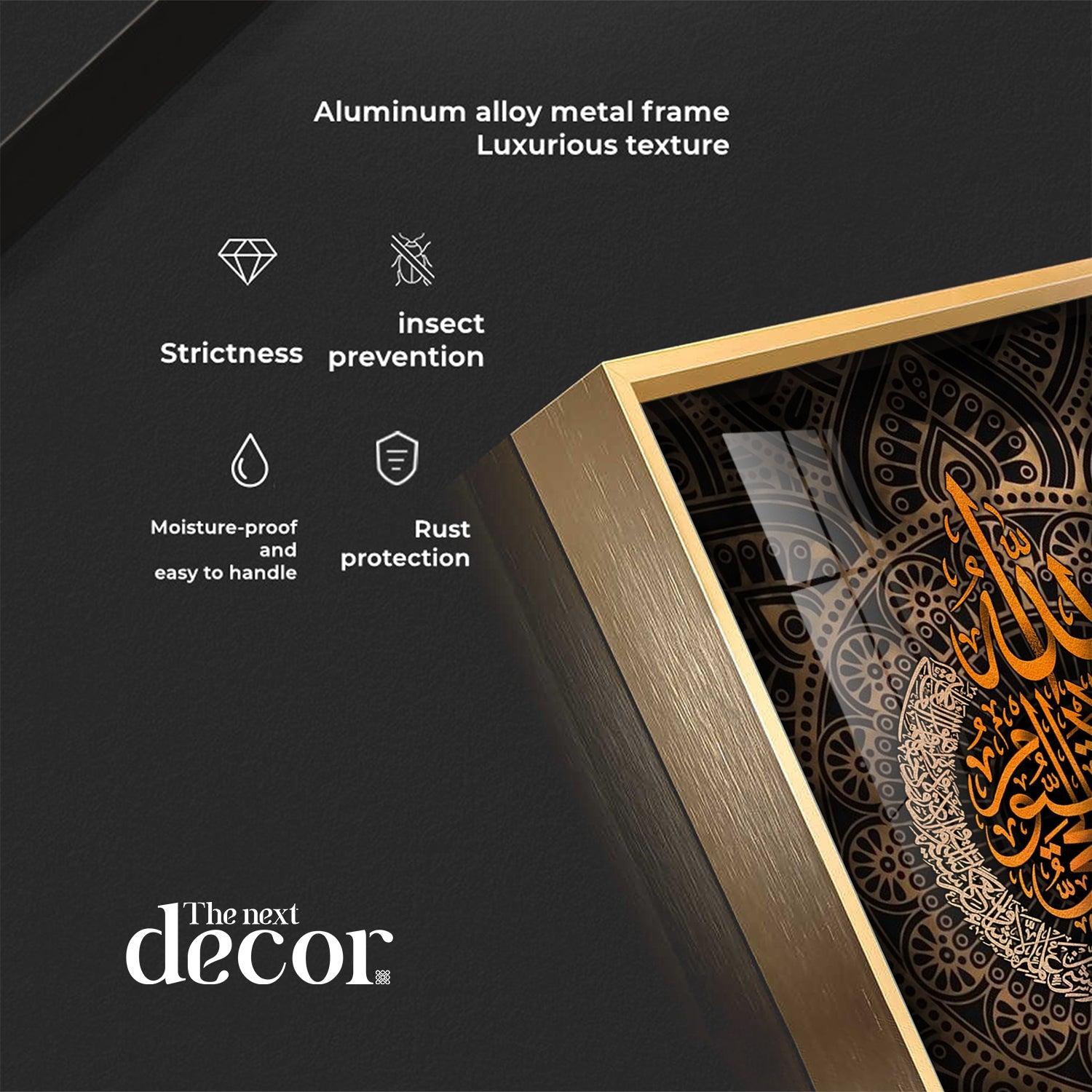 Arabic Home Decor Premium Acrylic Vertical Wall Art - Image 6