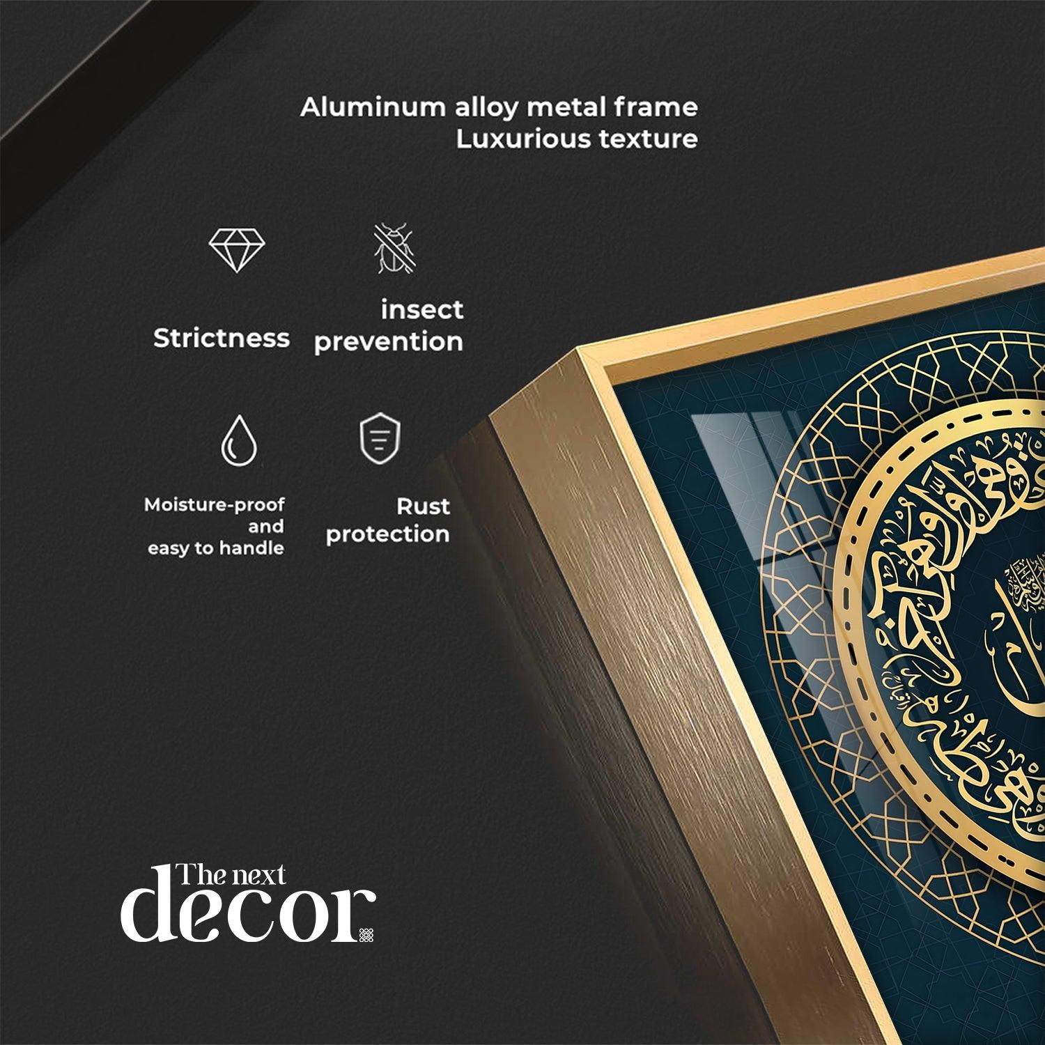 Allah Is Protector Premium Acrylic Square Wall Art - Image 7
