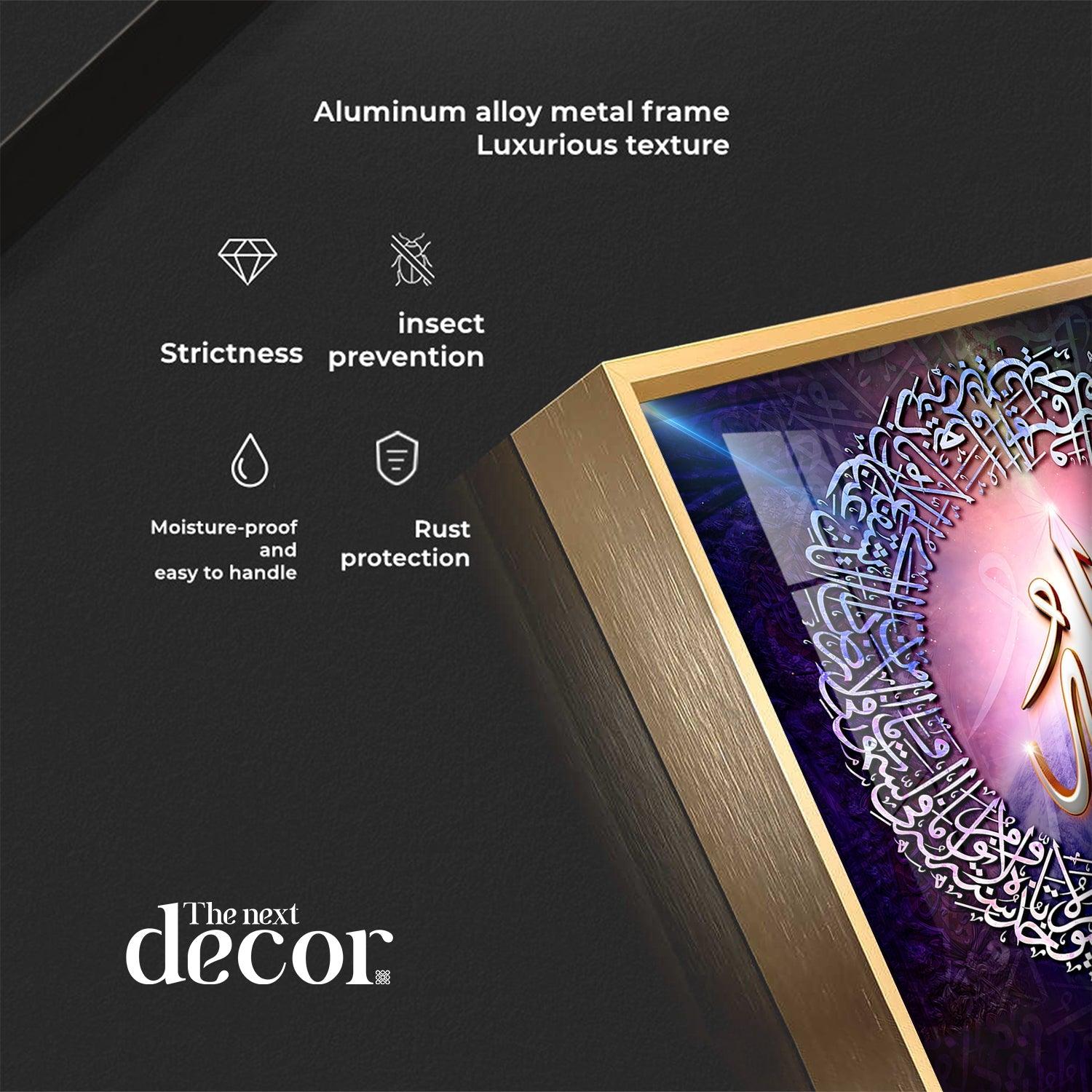 Ayat Ul Kursi Premium Acrylic Square Wall Art - Image 7