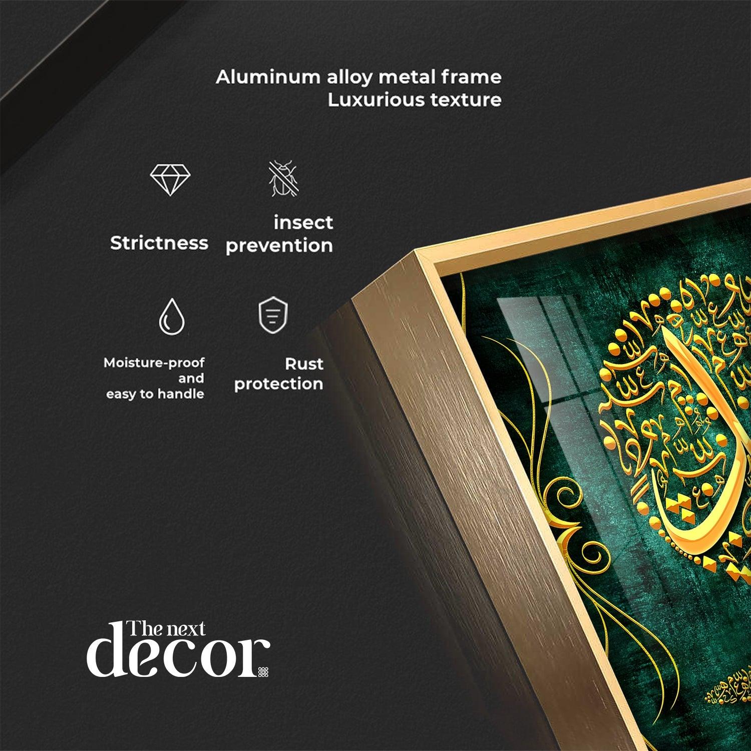 Al-Quran Premium Acrylic Square Wall Art - Image 7