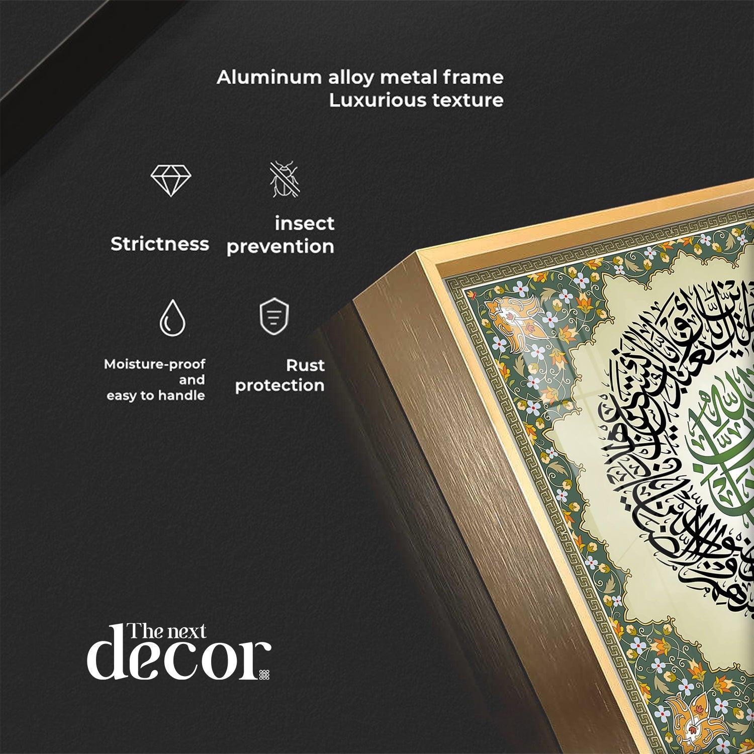 Surat-Al-Faithah Premium Acrylic Square Wall Art - Image 7