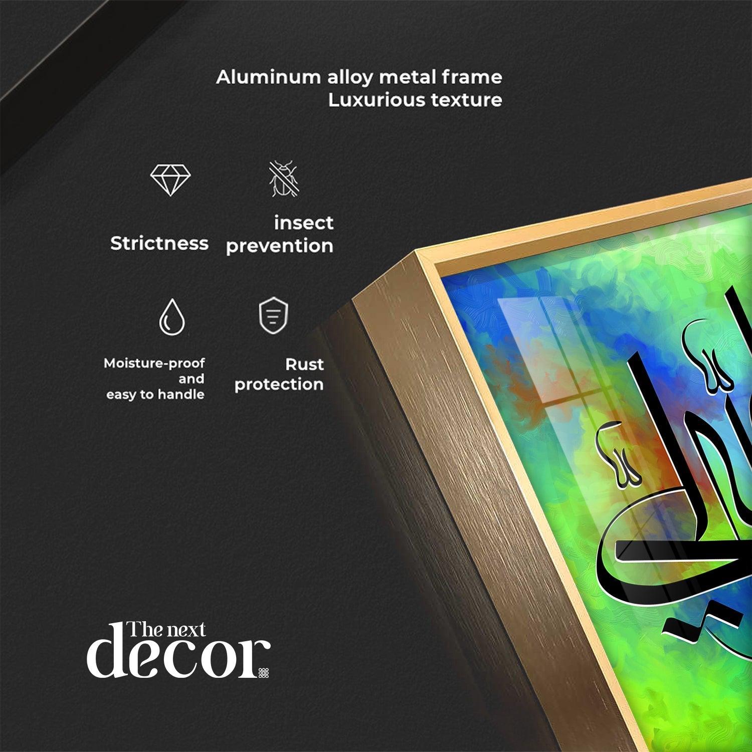 Islamic Calligraphy Premium Acrylic Square Wall Art - Image 7