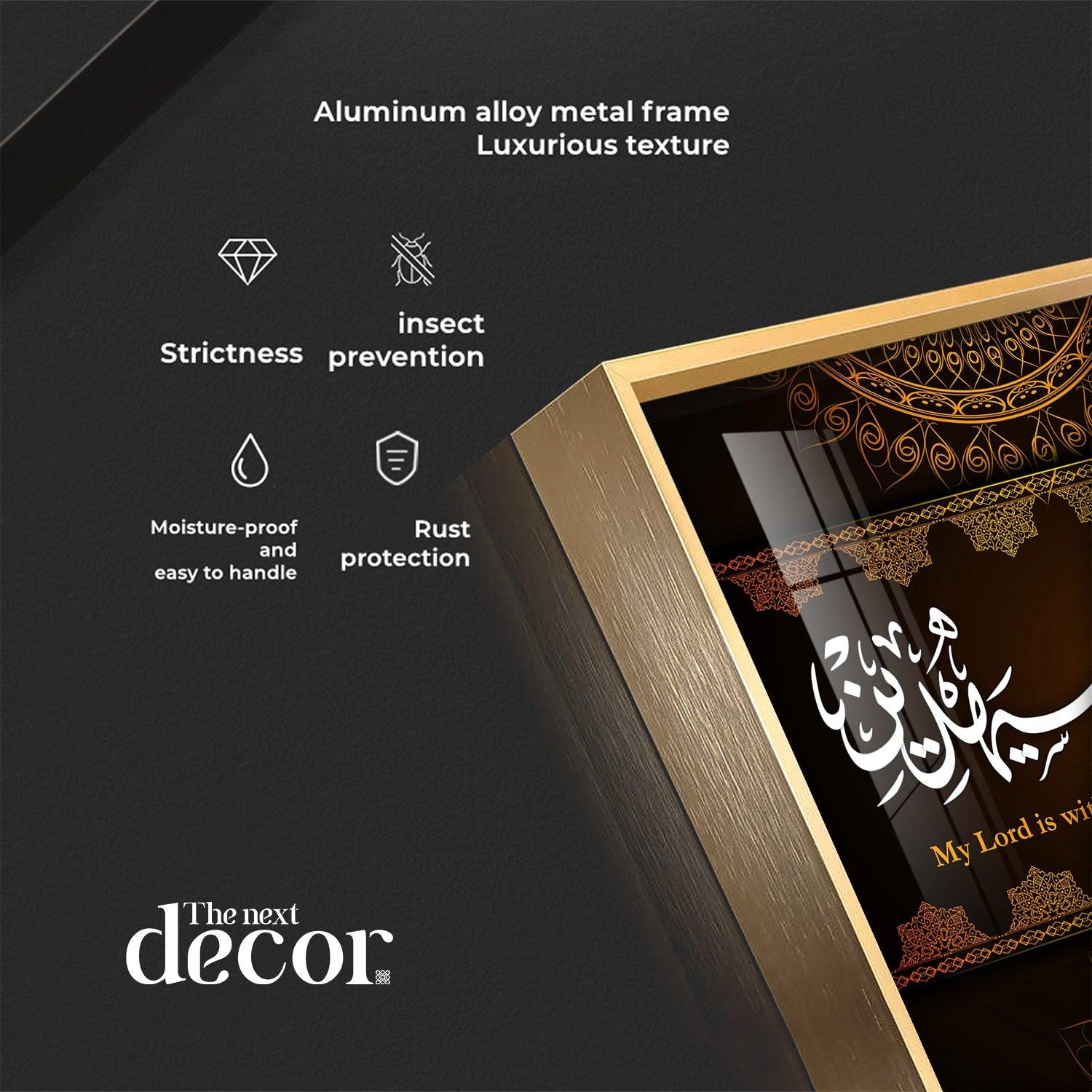 Allah Is With Me Premium Acrylic Square Wall Art - Image 7