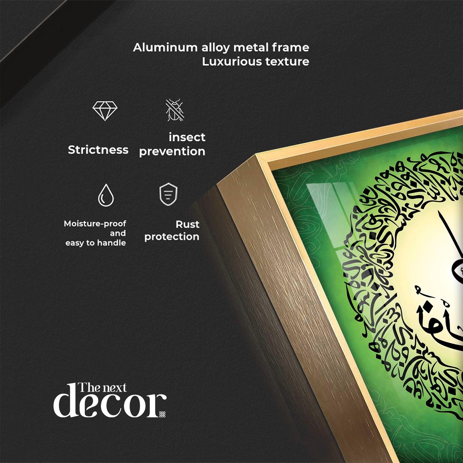 Allah Arabic Calligraphy Premium Acrylic Square Wall Art - Image 7