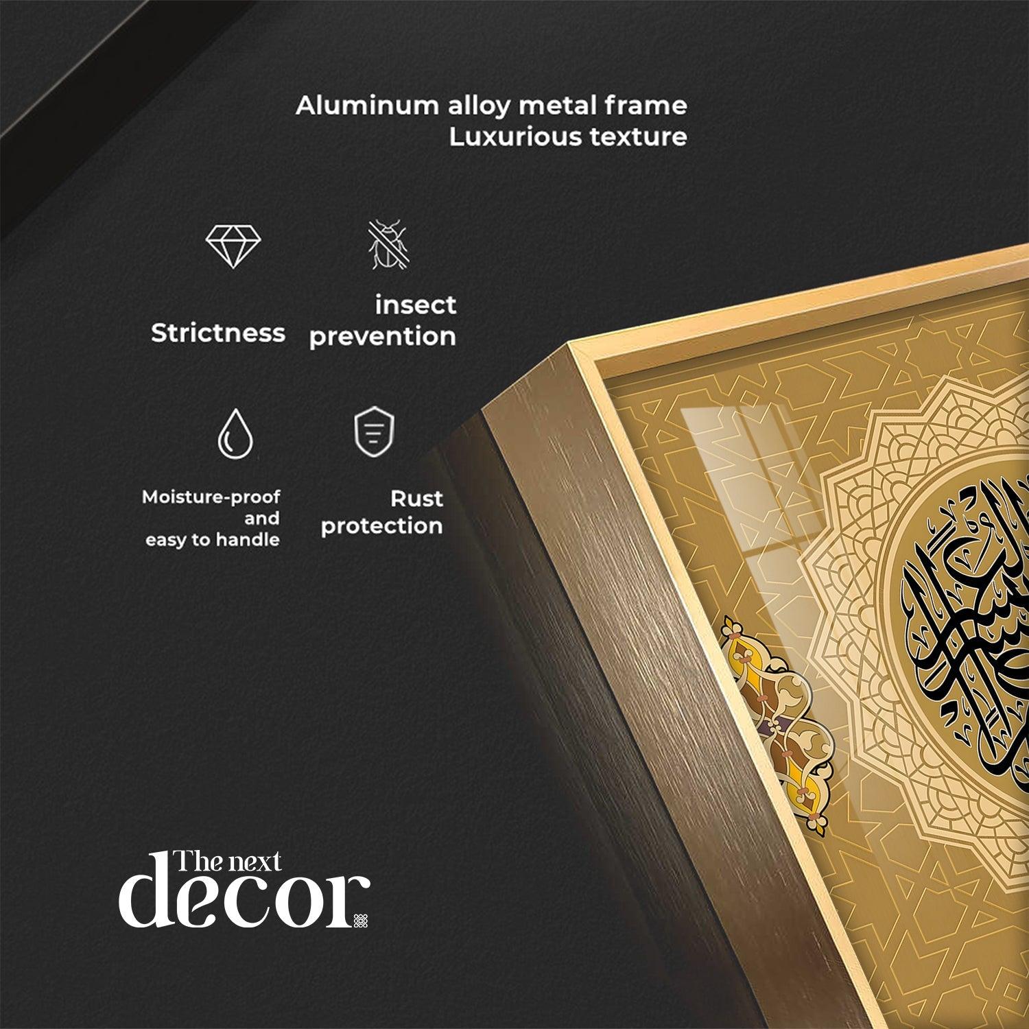 Quotes From Quran Premium Acrylic Square Wall Art - Image 7