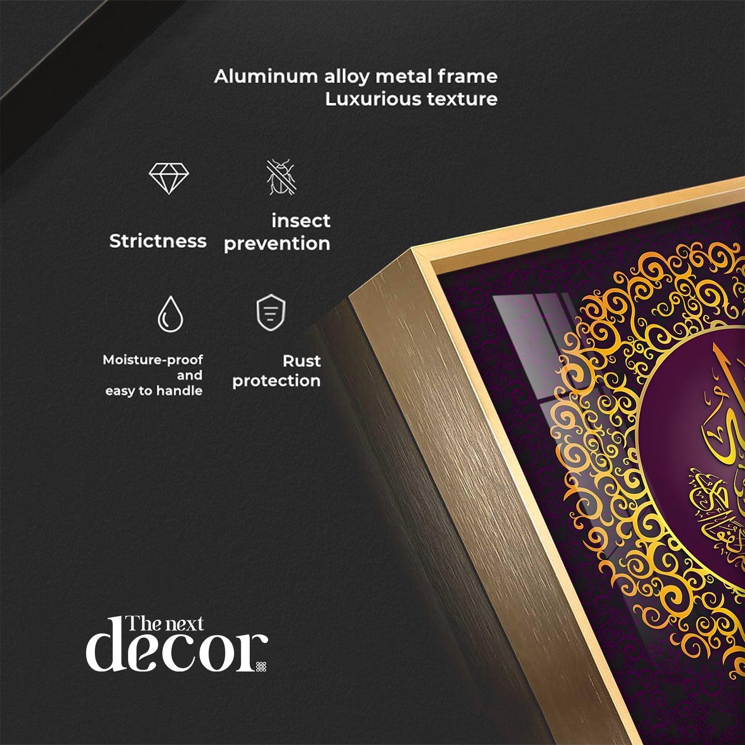 Surah Al Ikhlas Premium Acrylic Square  Wall Art - Image 8
