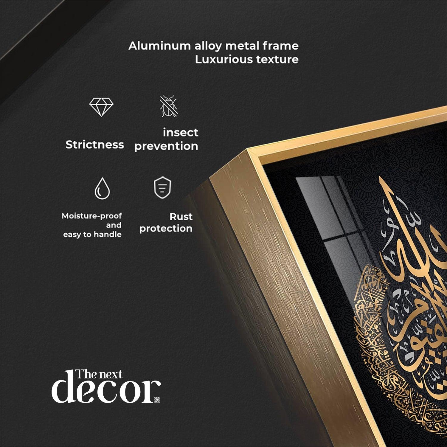 Quran Ayat Ul Kursi Premium Acrylic Vertical Wall Art - Image 7