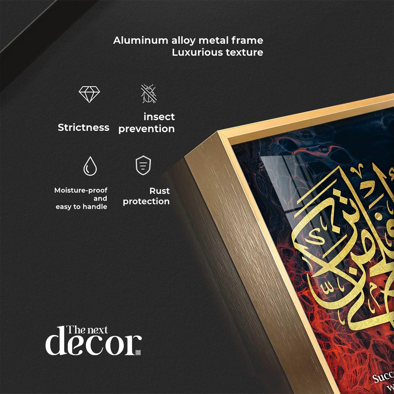 Quran Messages Premium Acrylic Vertical Wall Art - Image 6