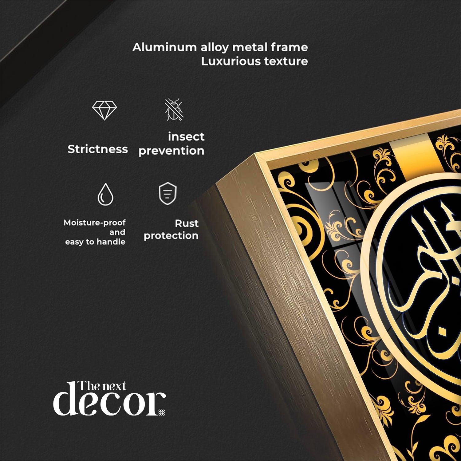 Alhamdulilah Premium Acrylic Square Wall Art - Image 7