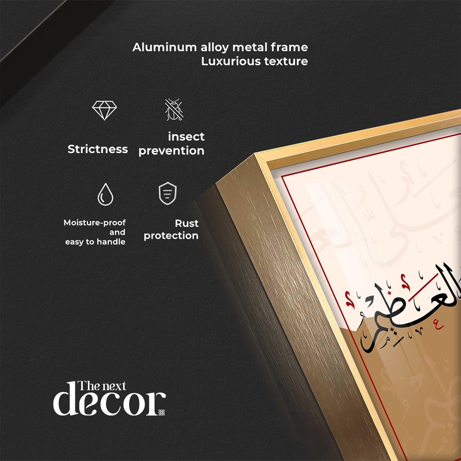Allah Is Great Premium Acrylic Square Wall Art - Image 7