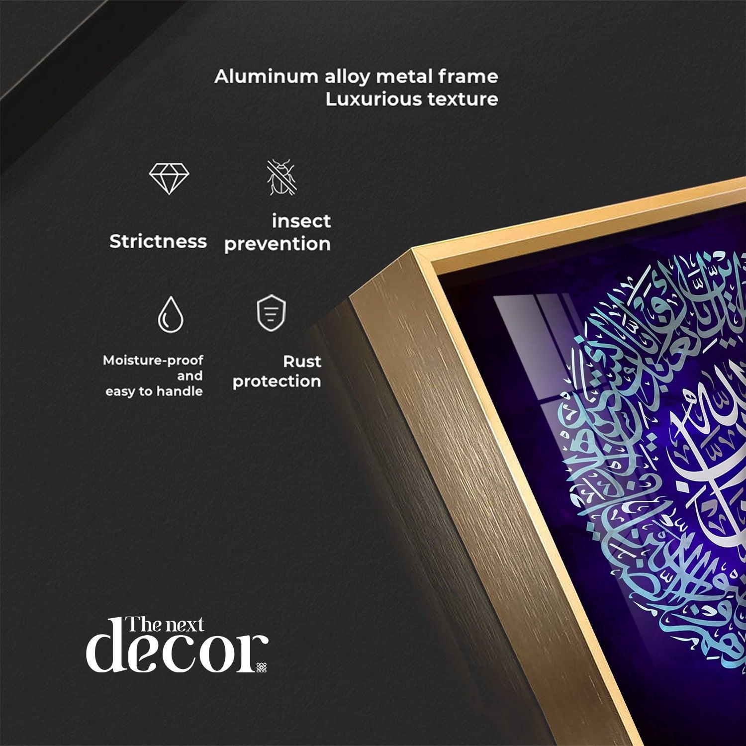 Quran Ayat Verses 2 Premium Acrylic Square Wall Art - Image 7