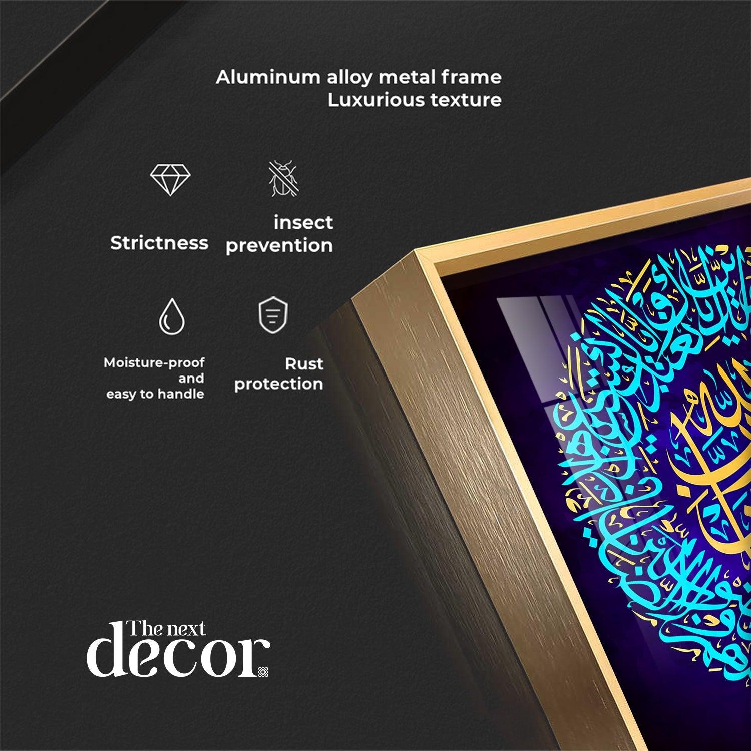Quran Ayat Premium Acrylic Square Wall Art - Image 7