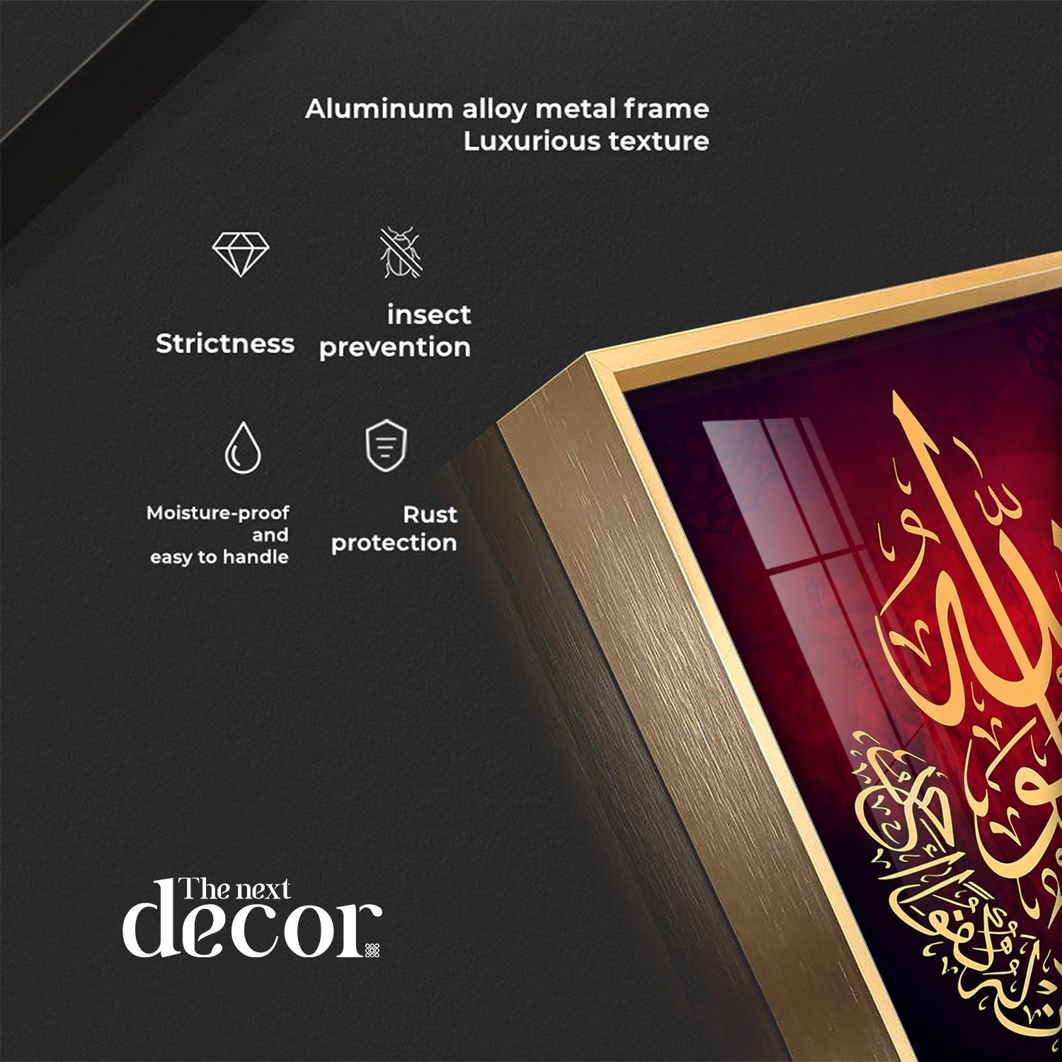 Al Baqarah Premium Acrylic Vertical Wall Art - Image 5