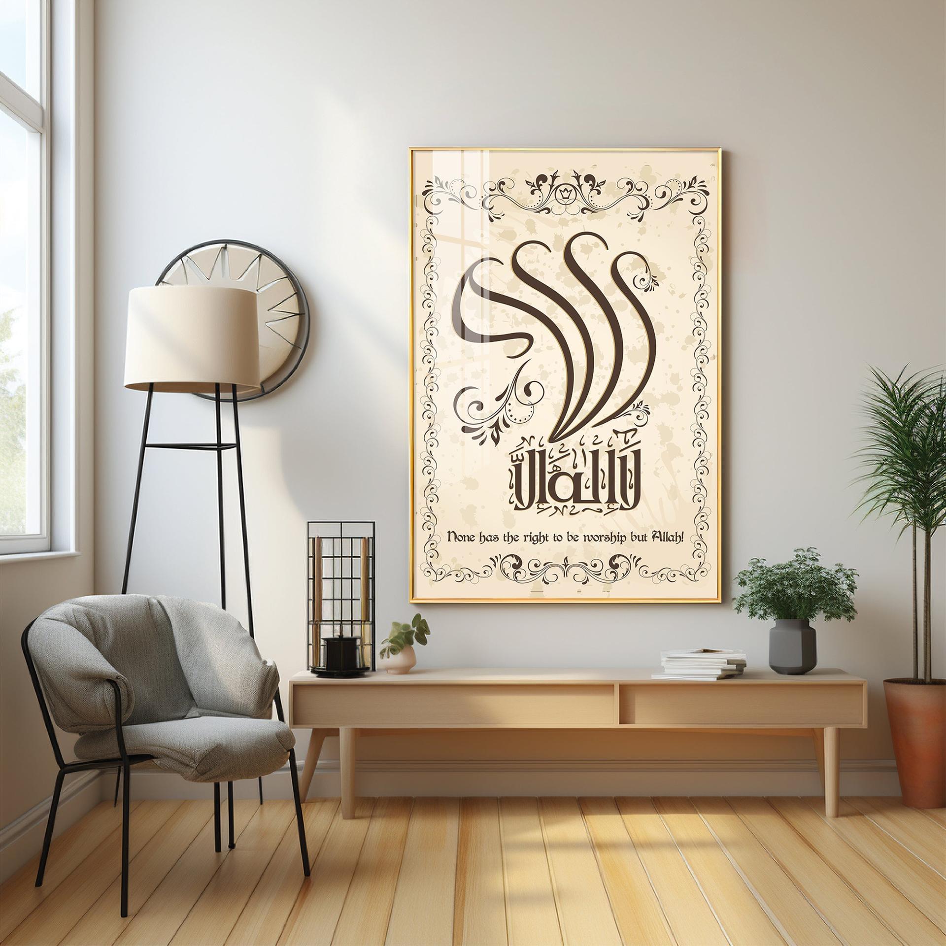 Worship Allah Premium Acrylic Vertical Wall Art - Image 4