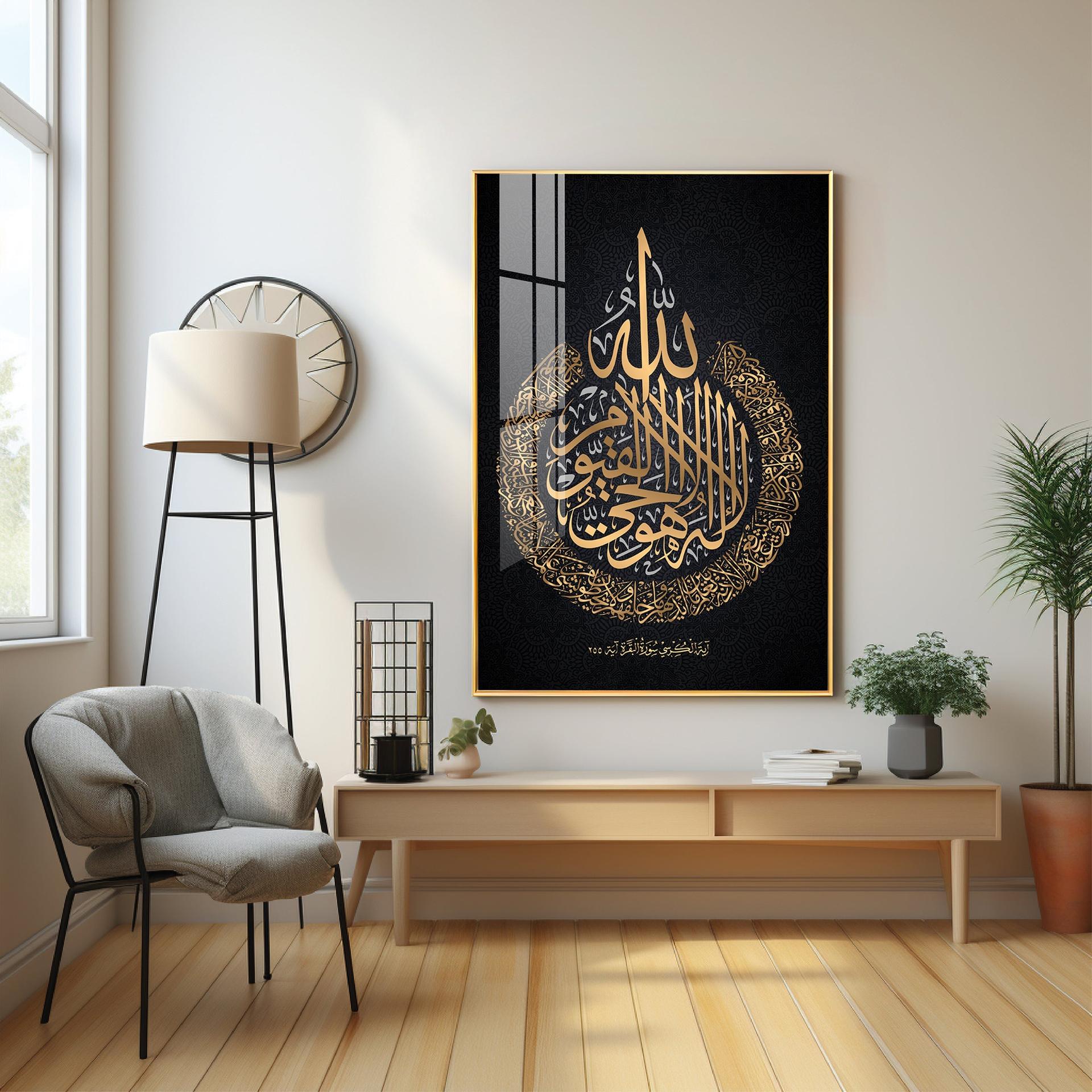 Quran Ayat Ul Kursi Premium Acrylic Vertical Wall Art - Image 8