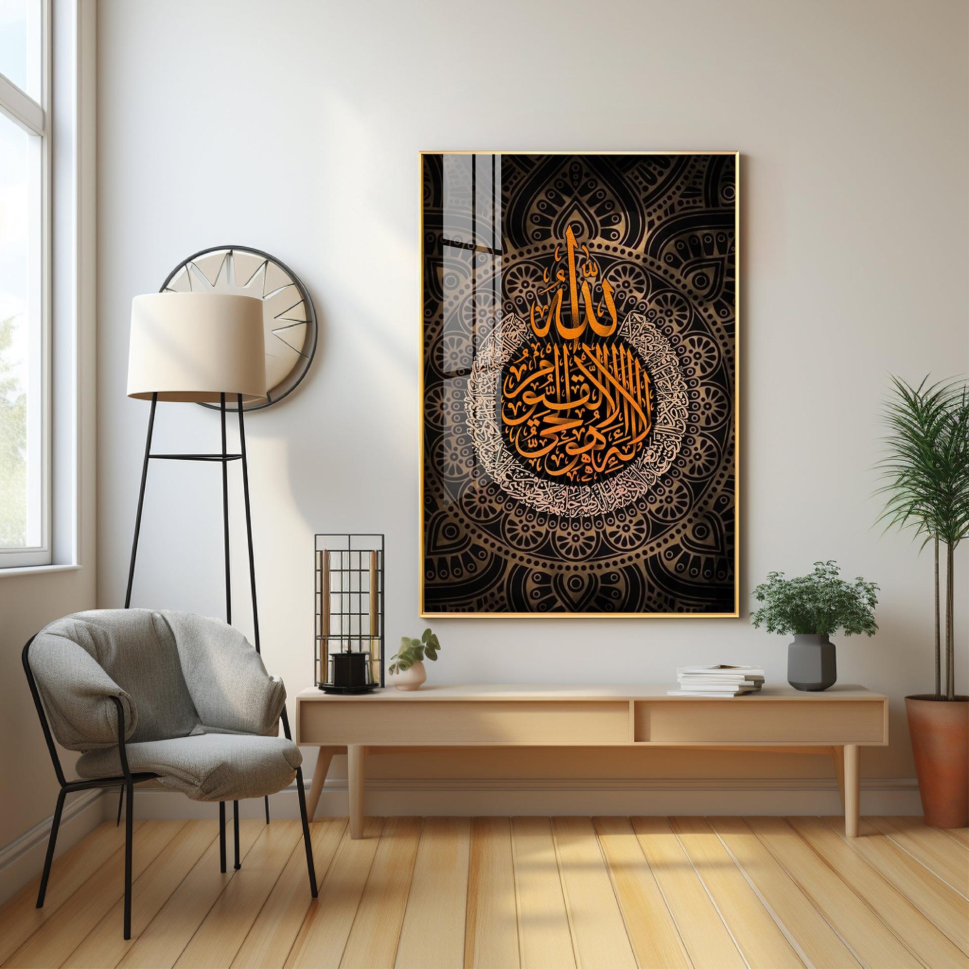 Arabic Home Decor Premium Acrylic Vertical Wall Art - Image 10