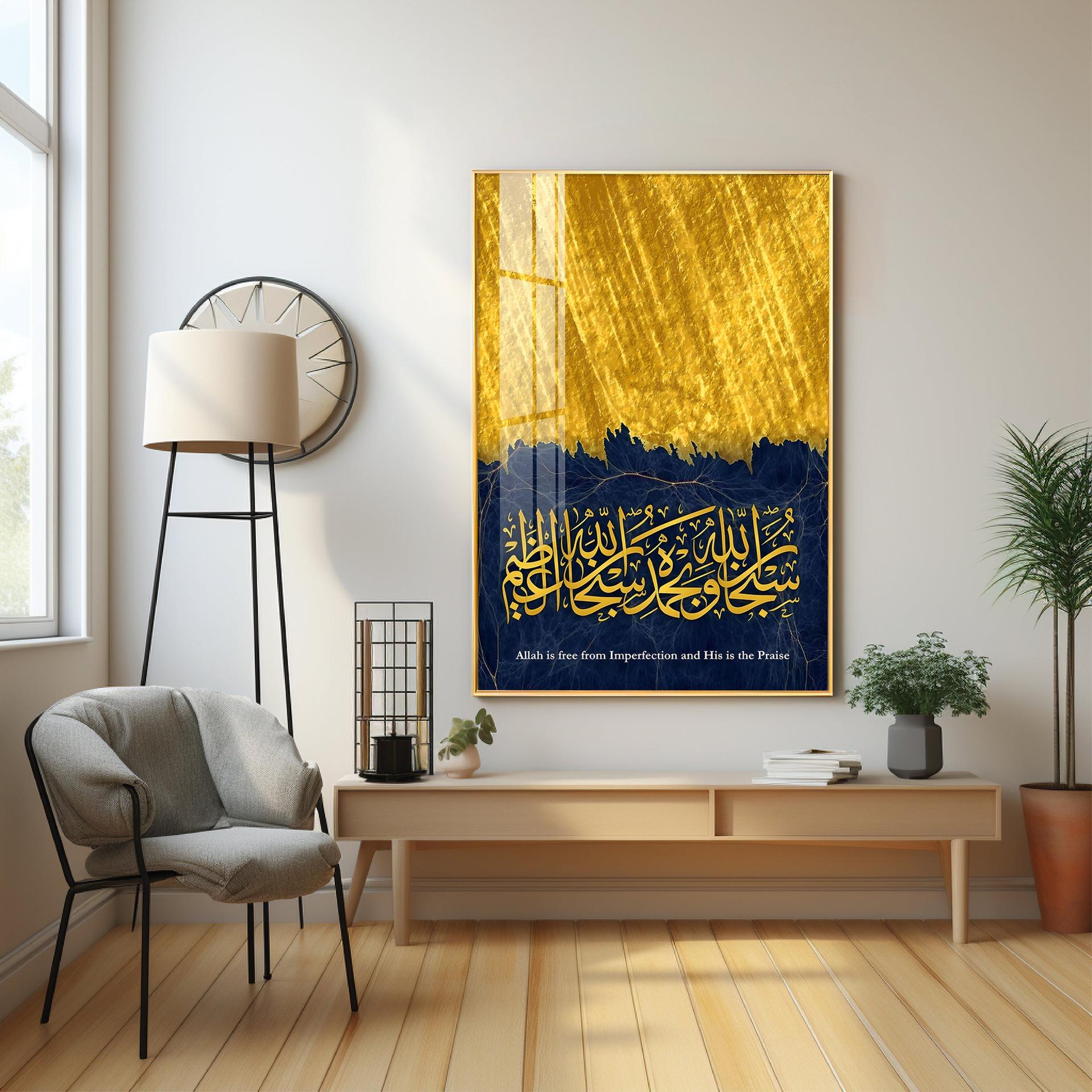 Mashallah Calligraphy Premium Acrylic Vertical Wall Art - Image 7