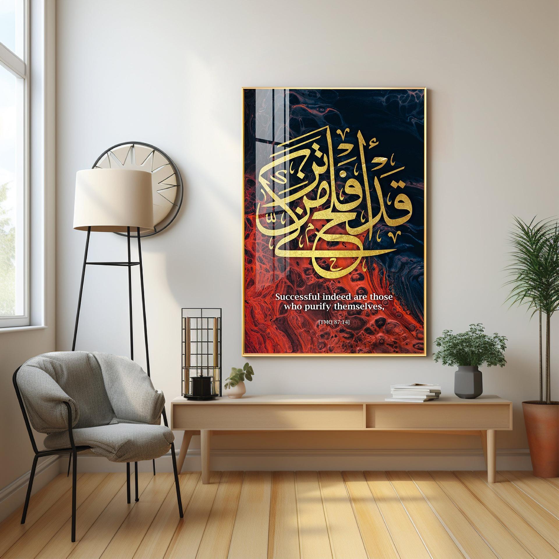 Quran Messages Premium Acrylic Vertical Wall Art - Image 7