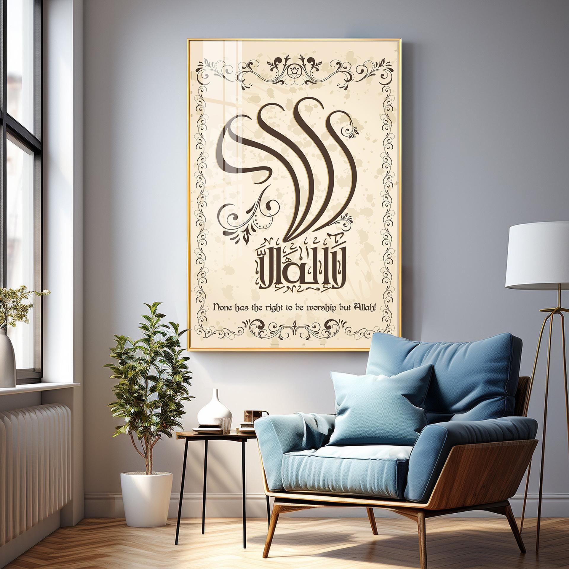 Worship Allah Premium Acrylic Vertical Wall Art - Image 5