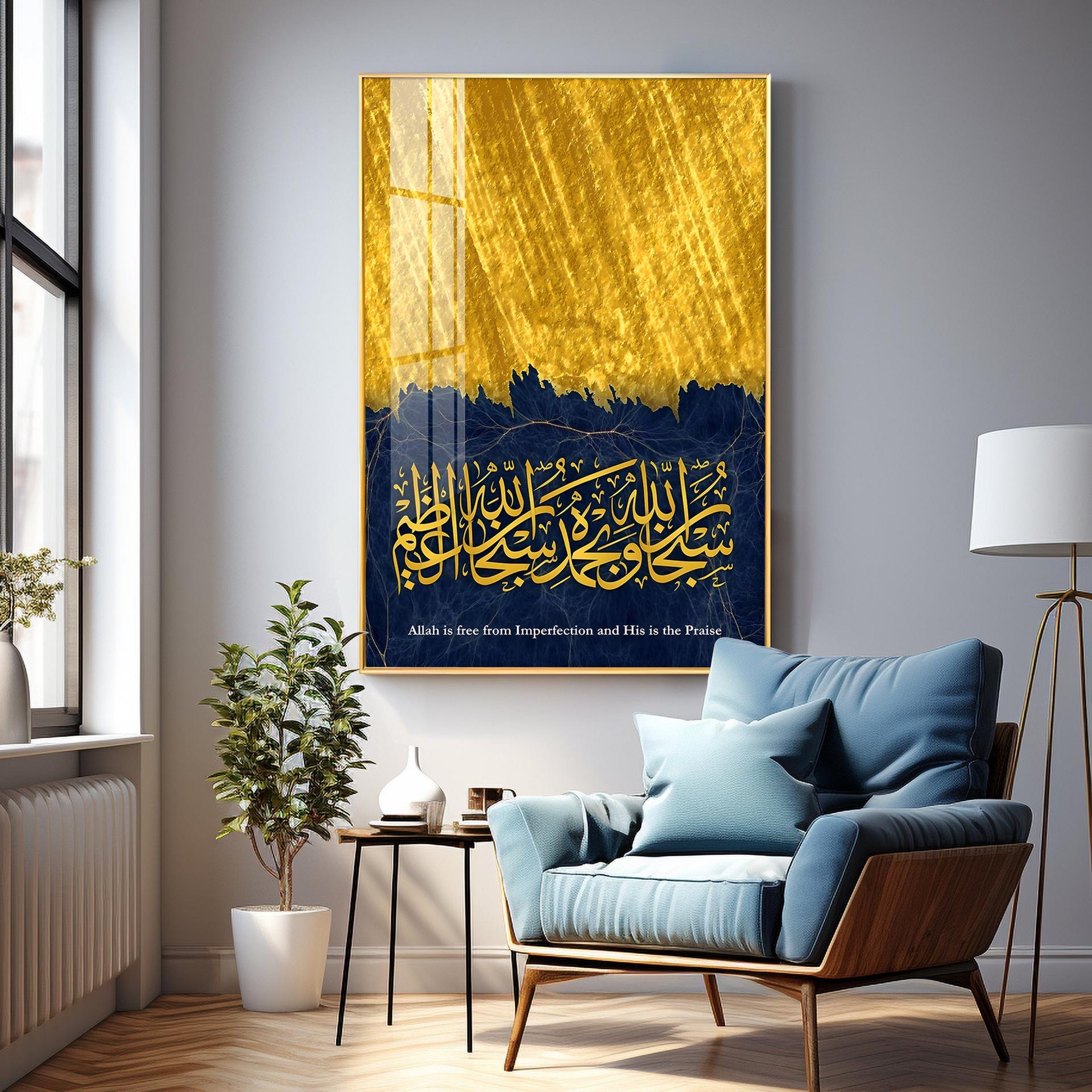 Mashallah Calligraphy Premium Acrylic Vertical Wall Art - Image 5
