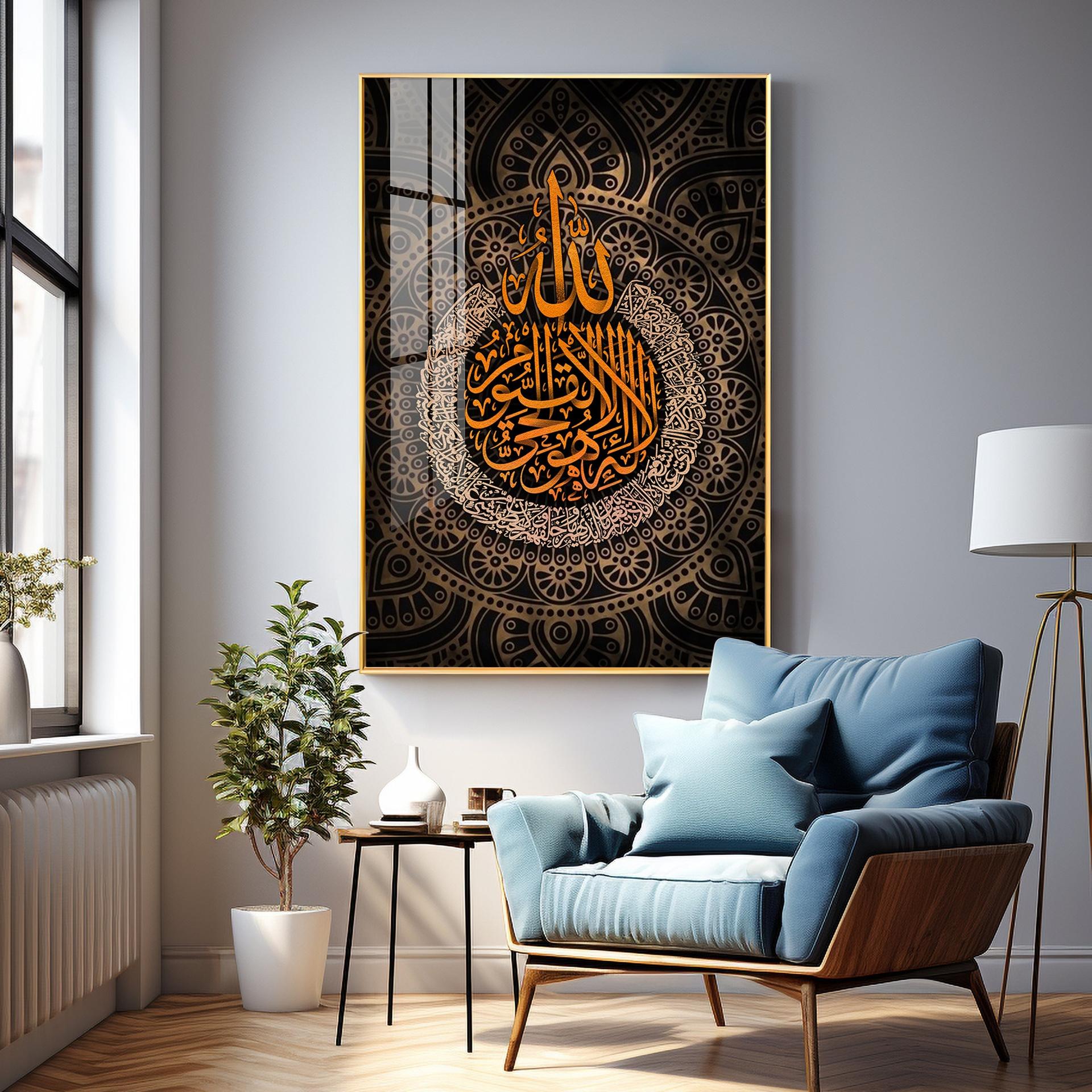 Arabic Home Decor Premium Acrylic Vertical Wall Art - Image 7
