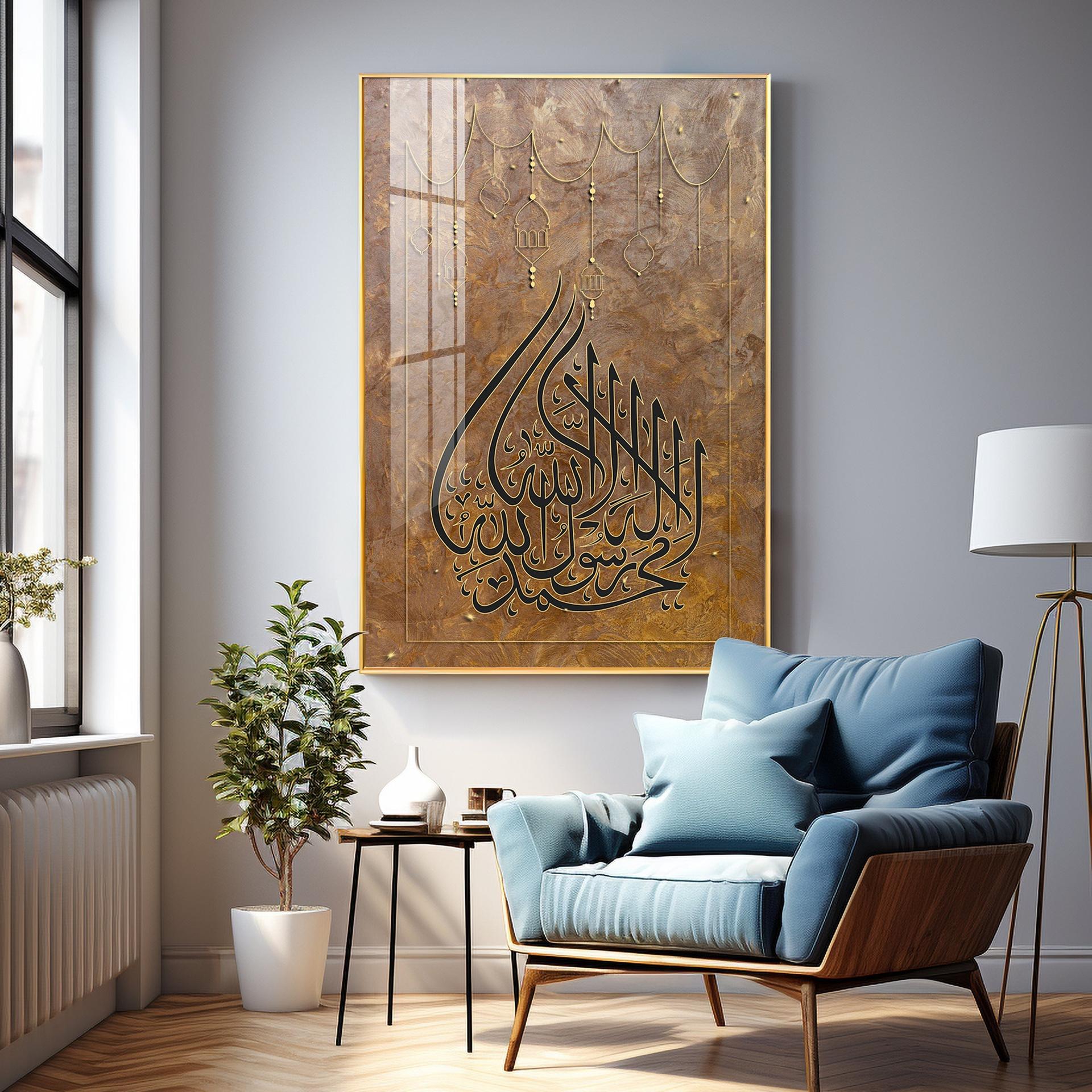 Ayatul Kursi Premium Acrylic Vertical Wall Art - Image 5