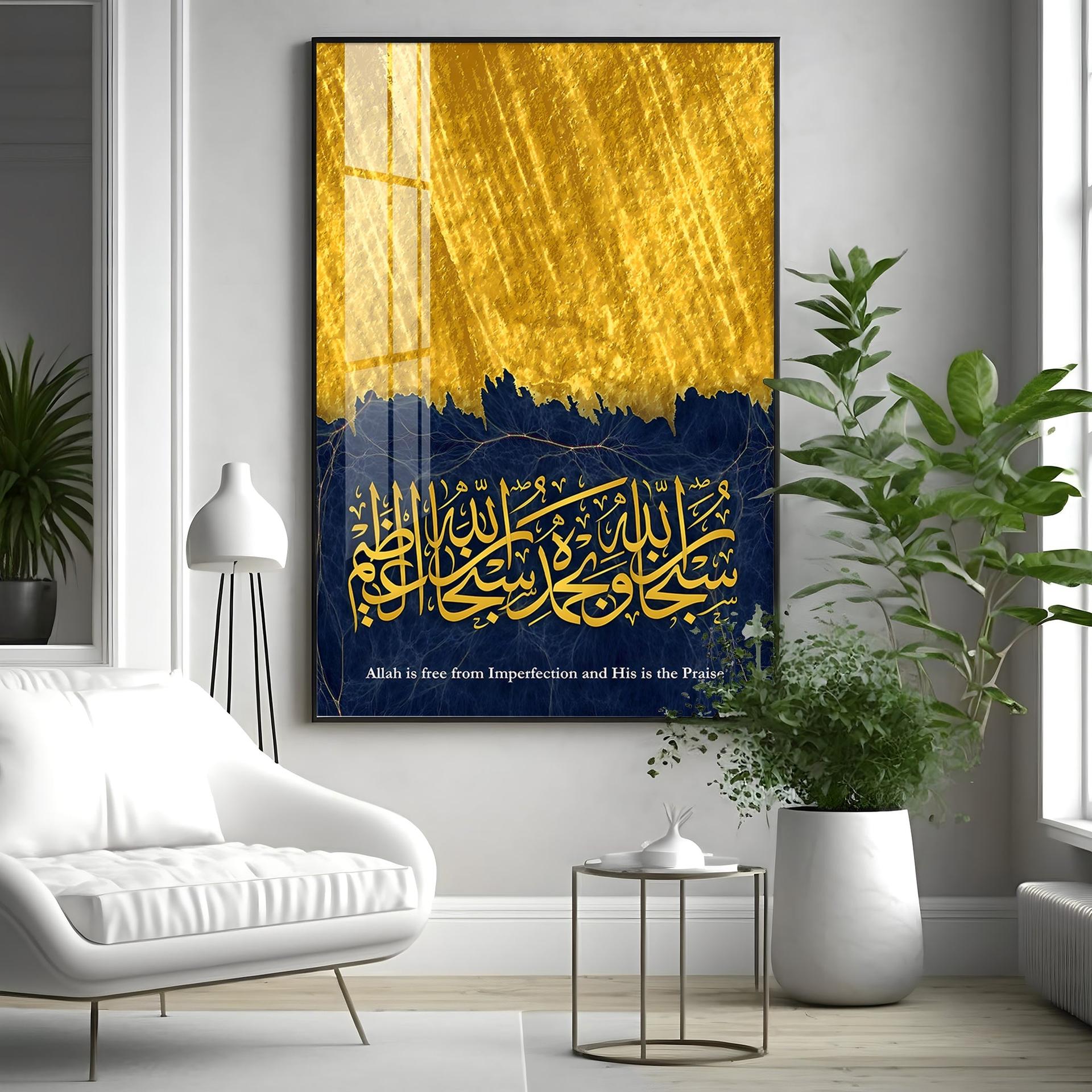 Mashallah Calligraphy Premium Acrylic Vertical Wall Art - Image 12