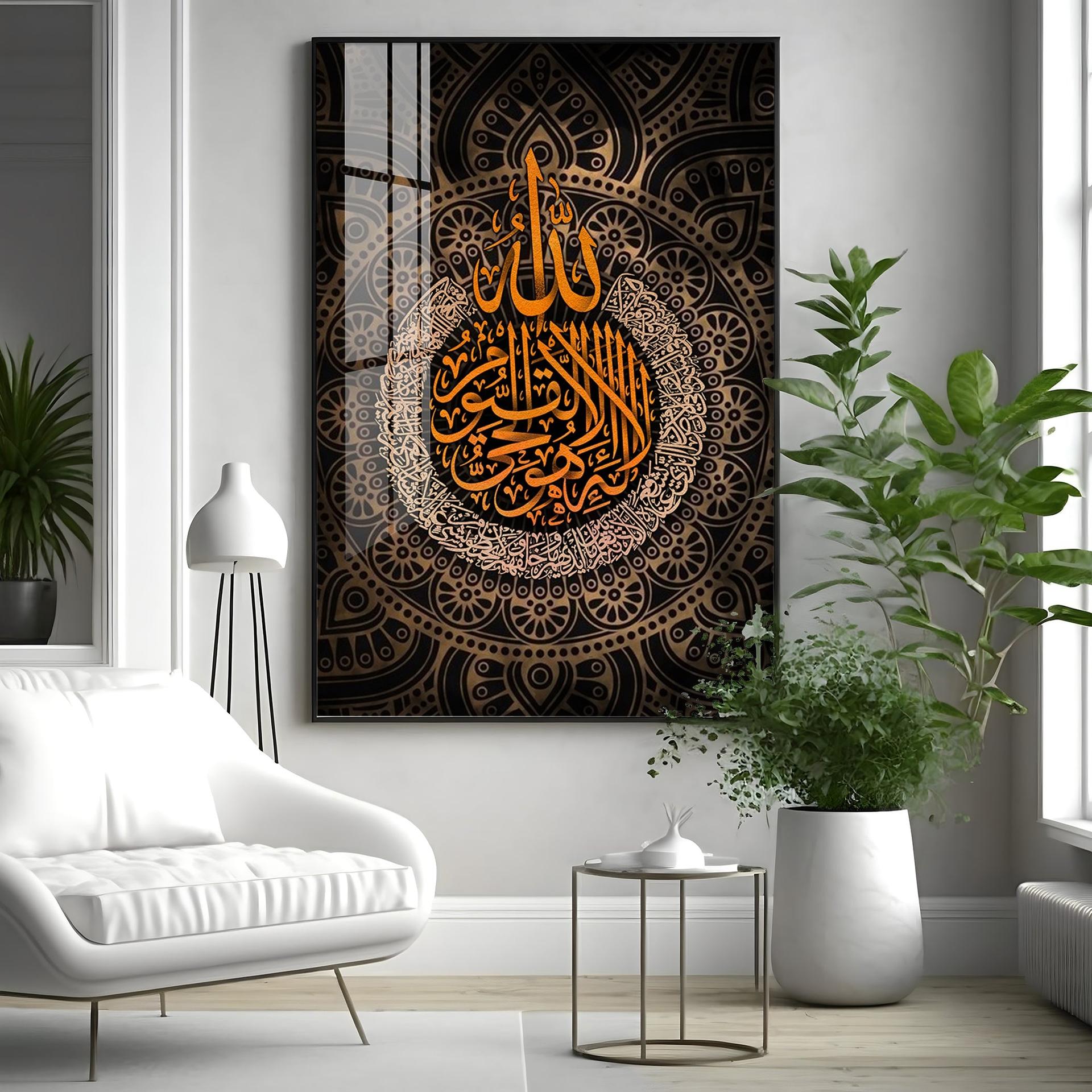 Arabic Home Decor Premium Acrylic Vertical Wall Art - Image 11