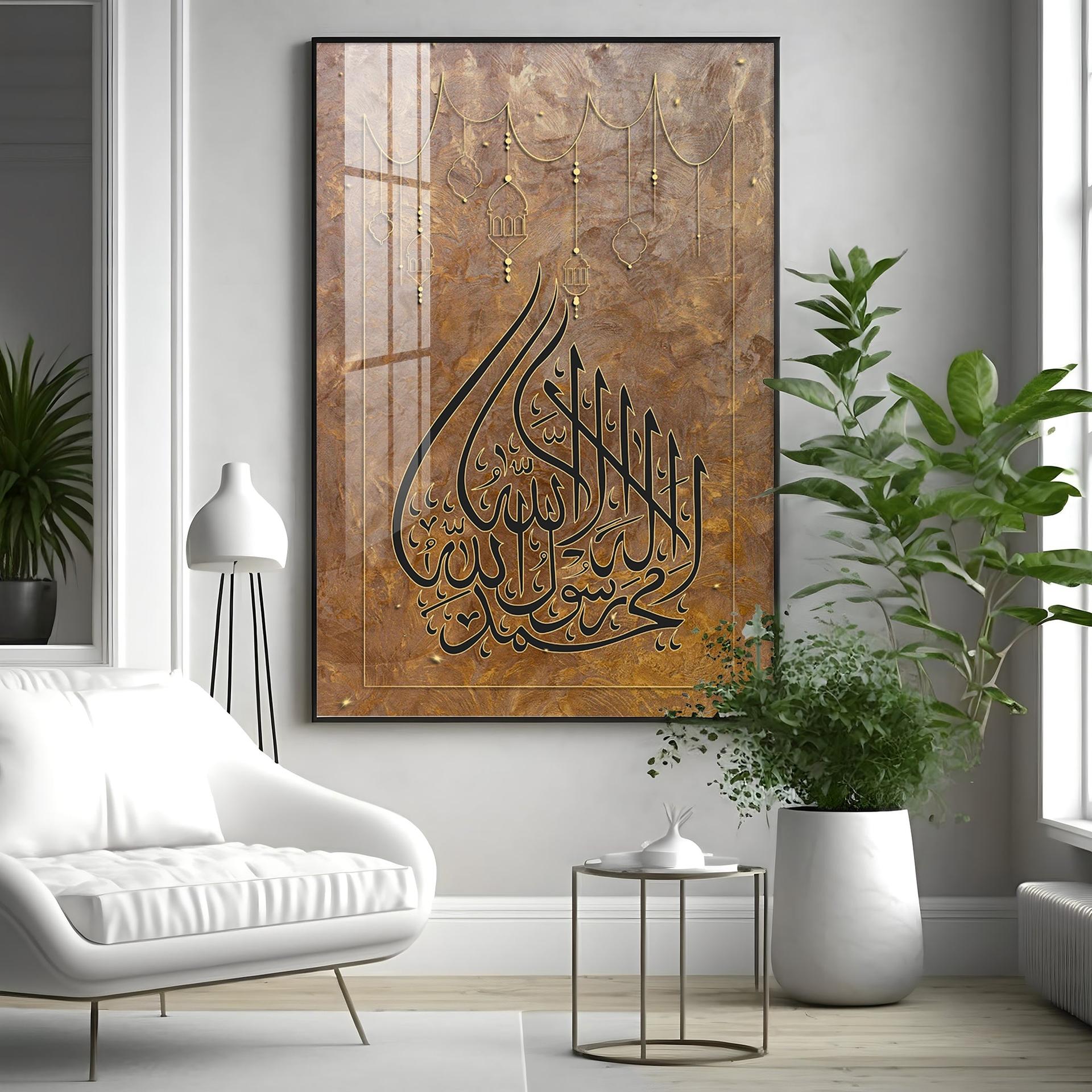 Ayatul Kursi Premium Acrylic Vertical Wall Art - Image 10