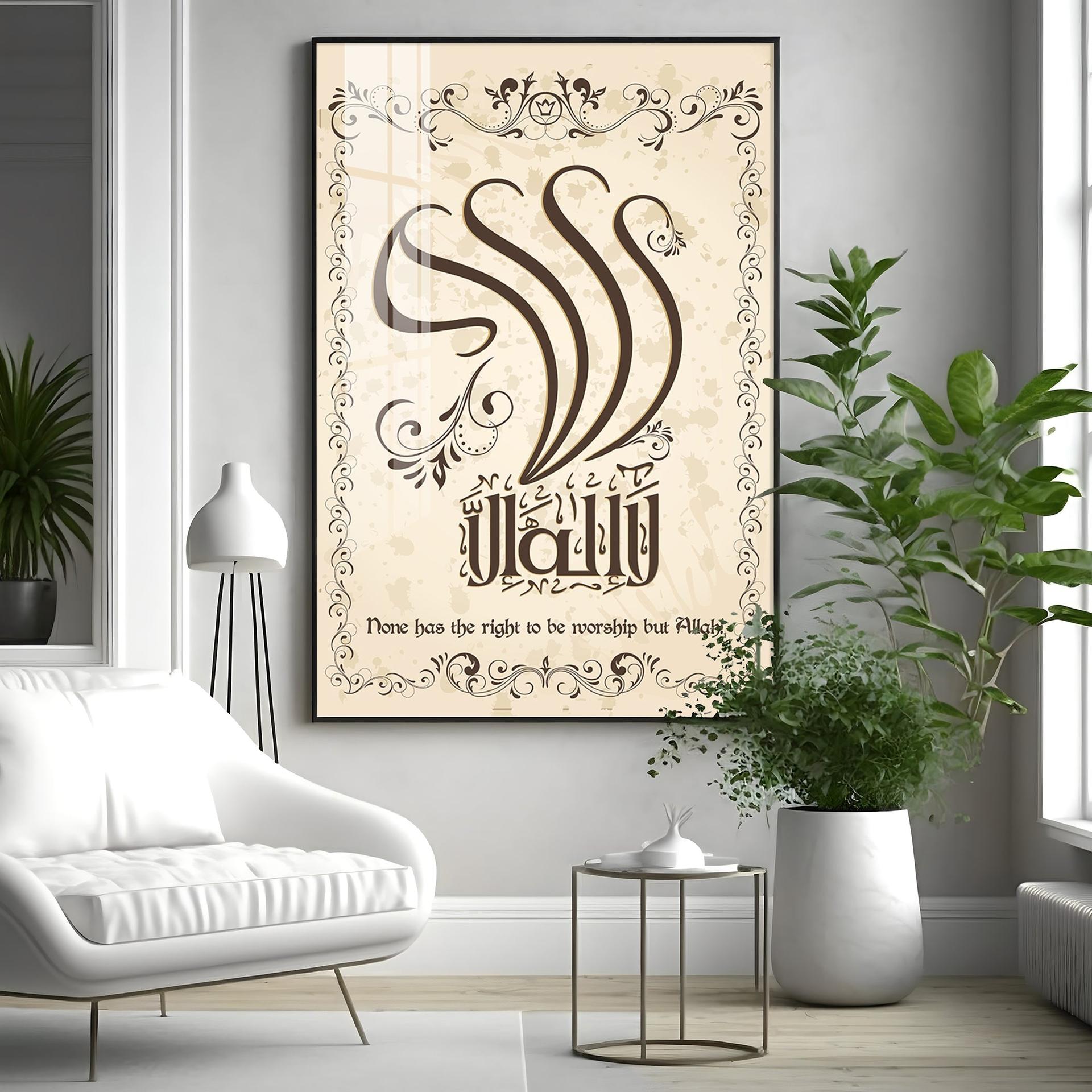 Worship Allah Premium Acrylic Vertical Wall Art - Image 14