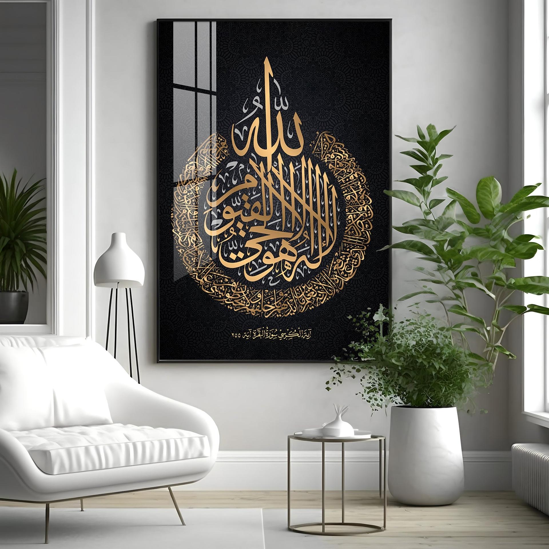 Quran Ayat Ul Kursi Premium Acrylic Vertical Wall Art - Image 11