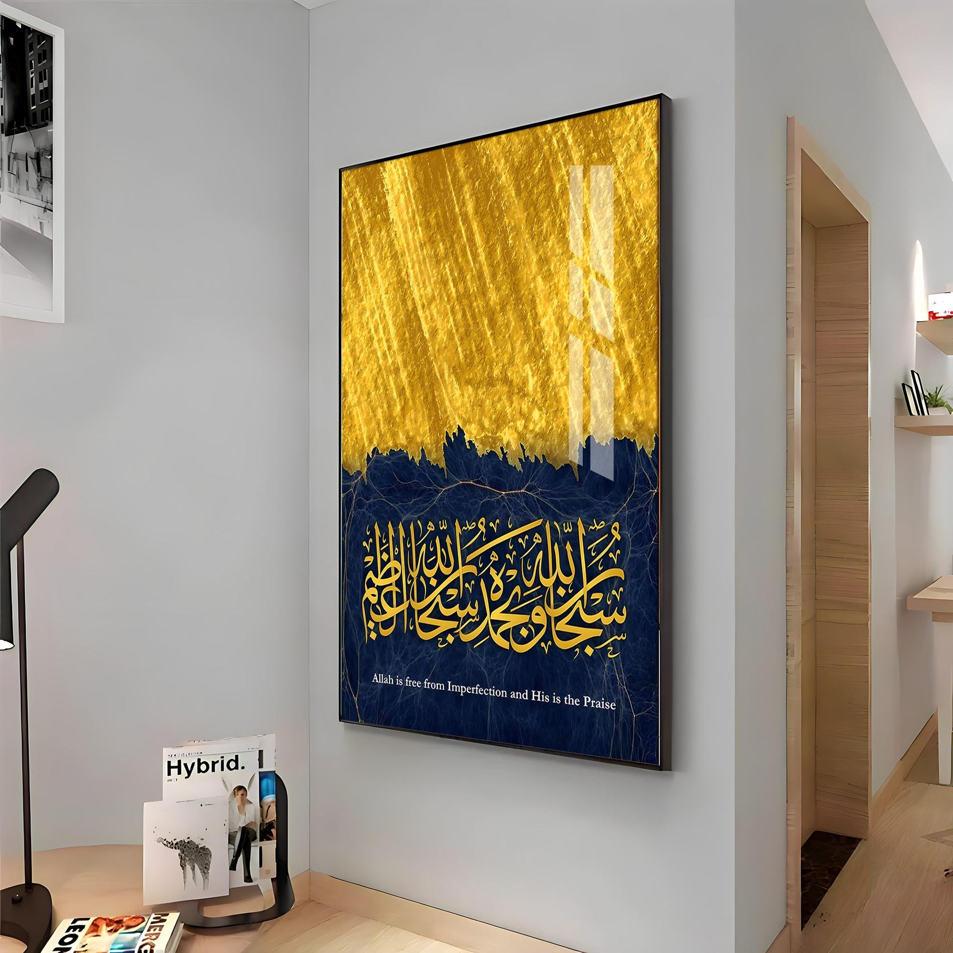 Mashallah Calligraphy Premium Acrylic Vertical Wall Art - Image 10