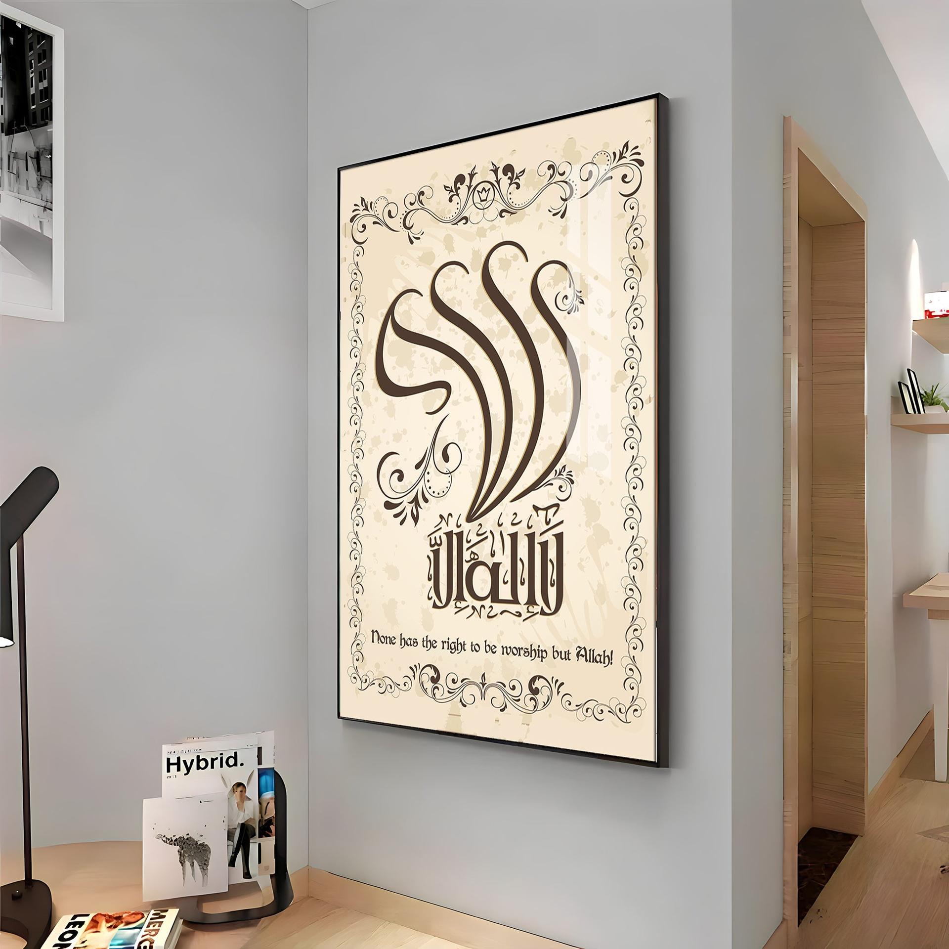 Worship Allah Premium Acrylic Vertical Wall Art - Image 12