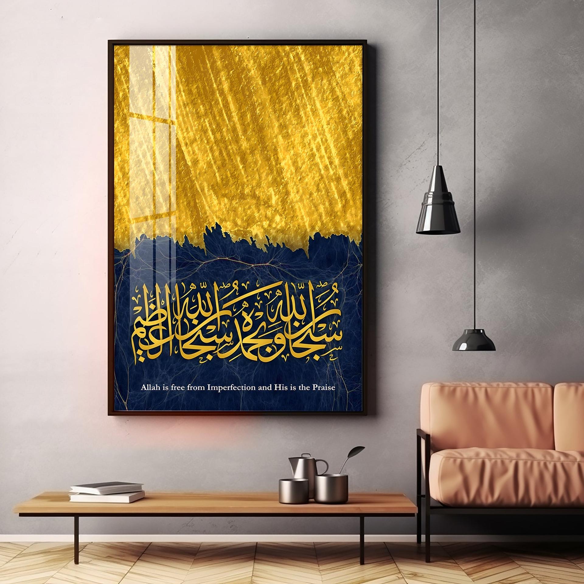 Mashallah Calligraphy Premium Acrylic Vertical Wall Art - Image 8