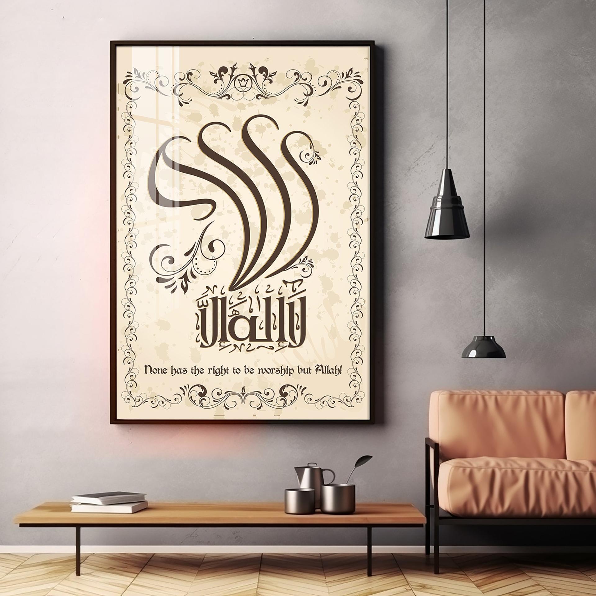 Worship Allah Premium Acrylic Vertical Wall Art - Image 10