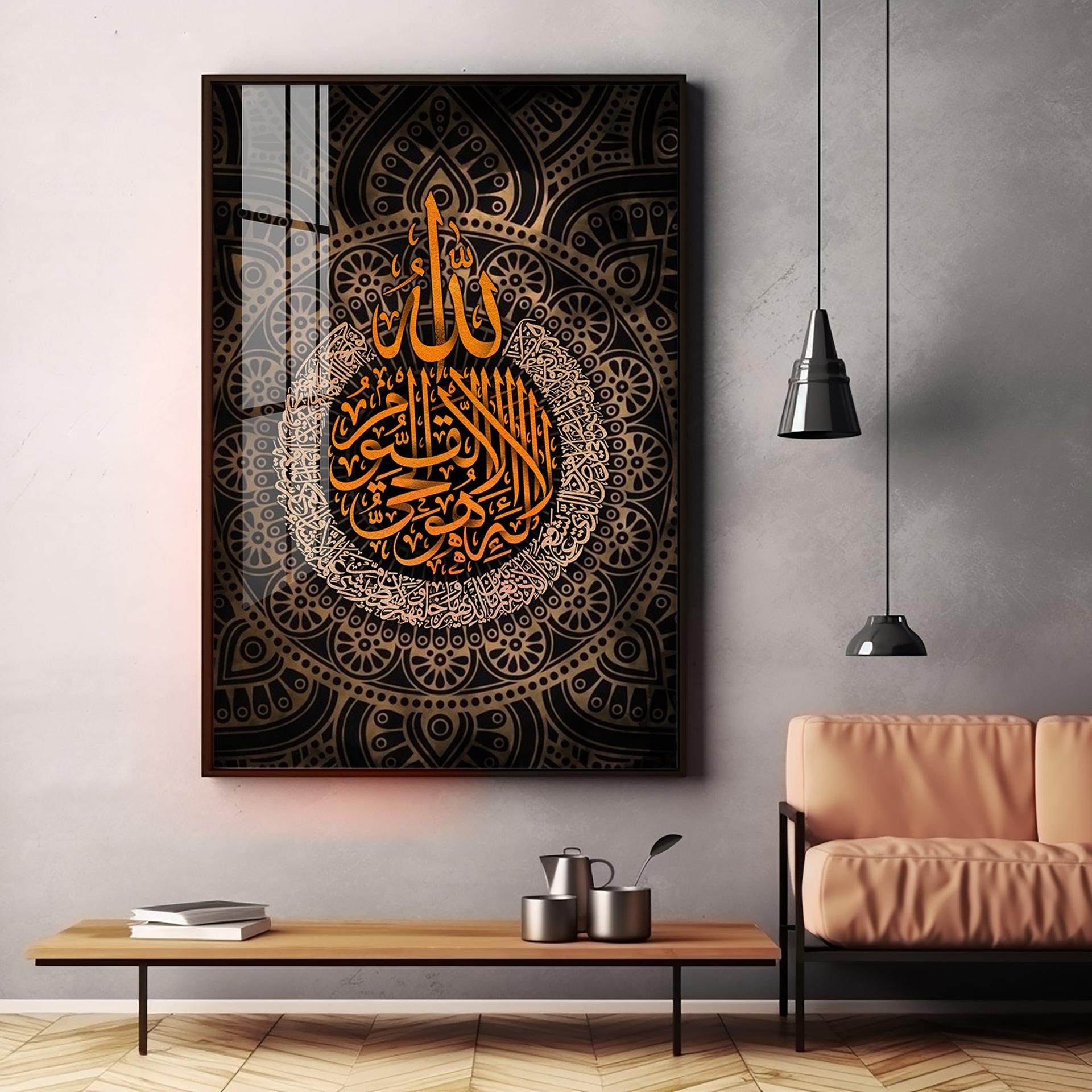 Arabic Home Decor Premium Acrylic Vertical Wall Art - Image 15